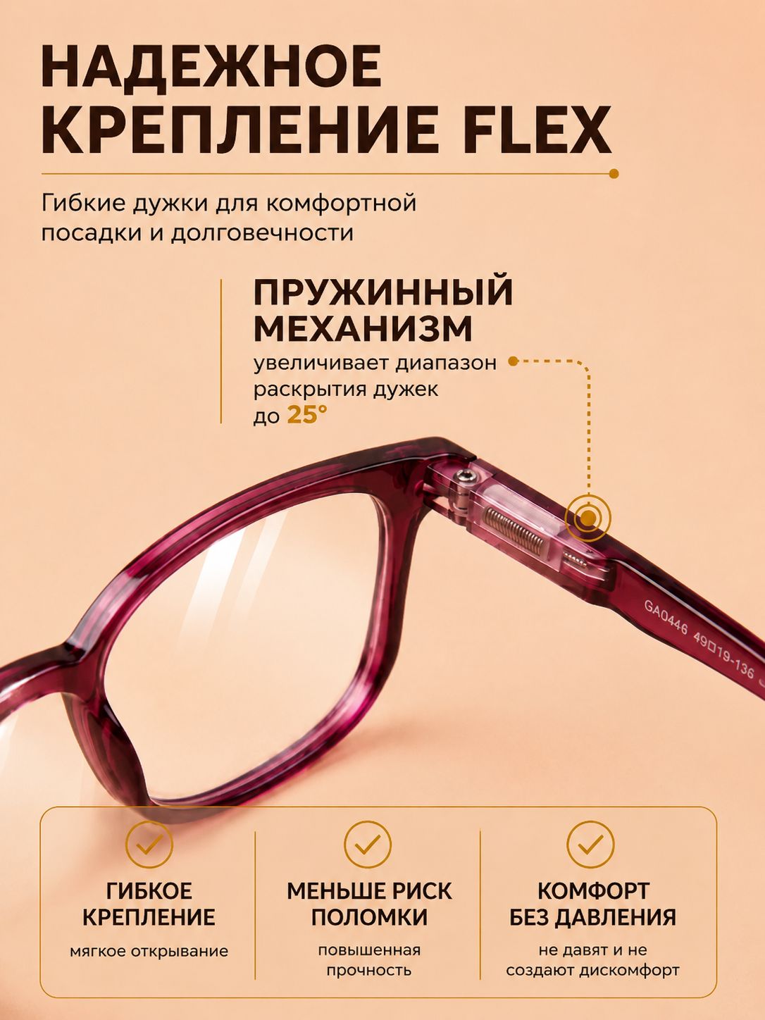 Готовые очки Marcello GA0446 C4 — вайфареры, женские — изображение 3