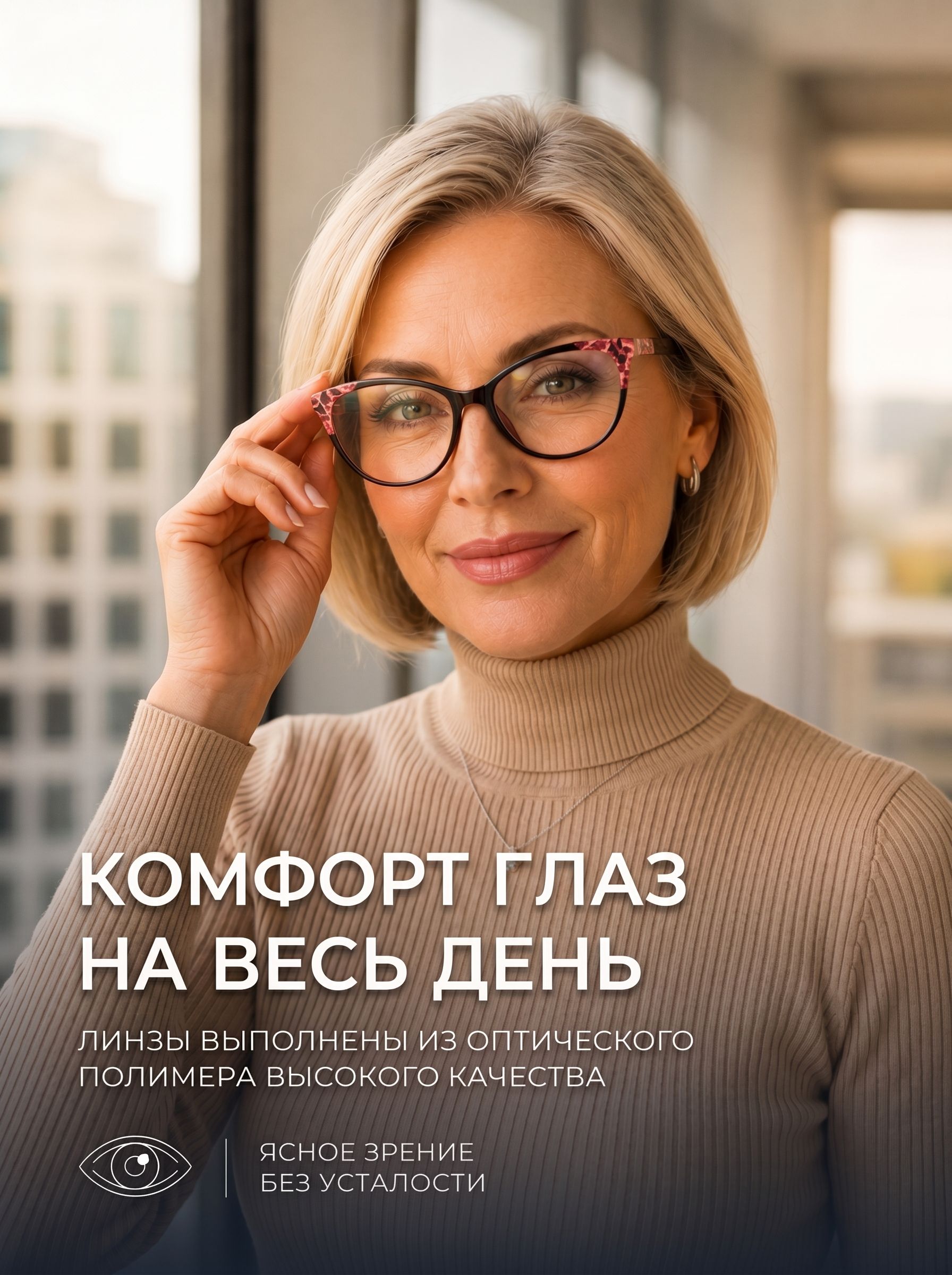 Готовые очки Marcello GA0175 C2 — «бабочка», женские — изображение 4