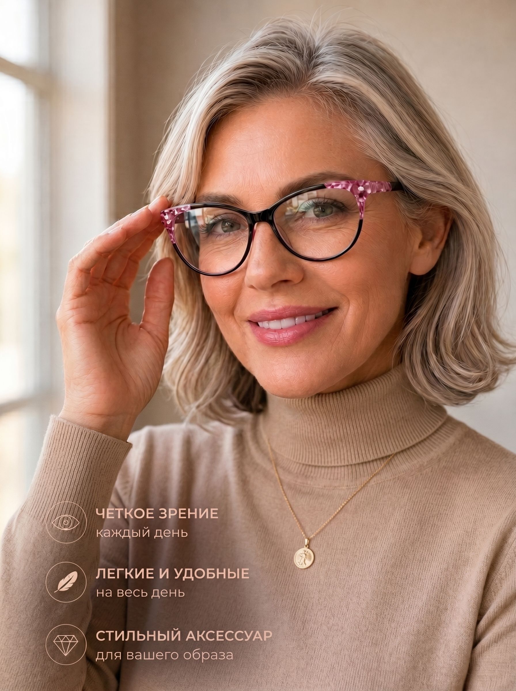 Готовые очки Marcello GA0175 C2 — «бабочка», женские — изображение 2