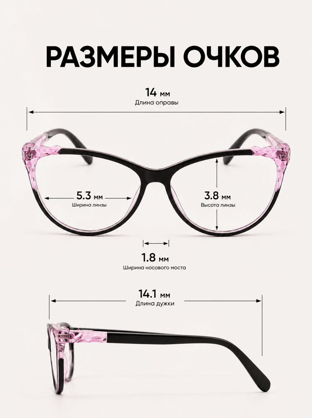 Готовые очки Marcello GA0175 C2 — «бабочка», женские — изображение 7