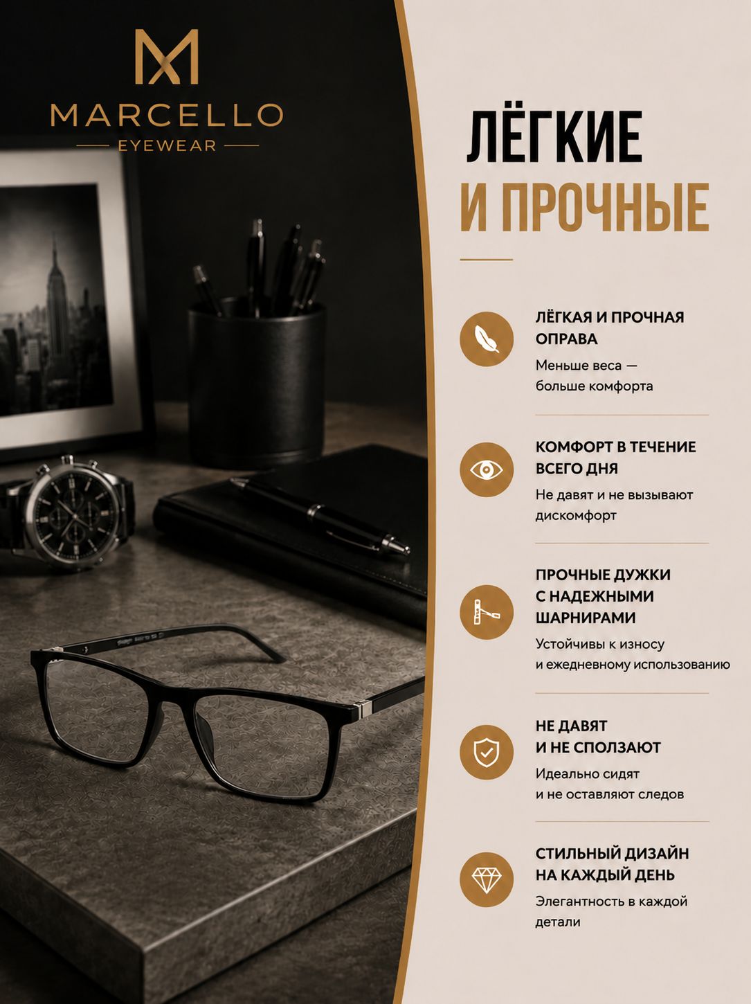 Готовые очки Marcello CD0621 C1 — прямоугольные, унисекс — изображение 2