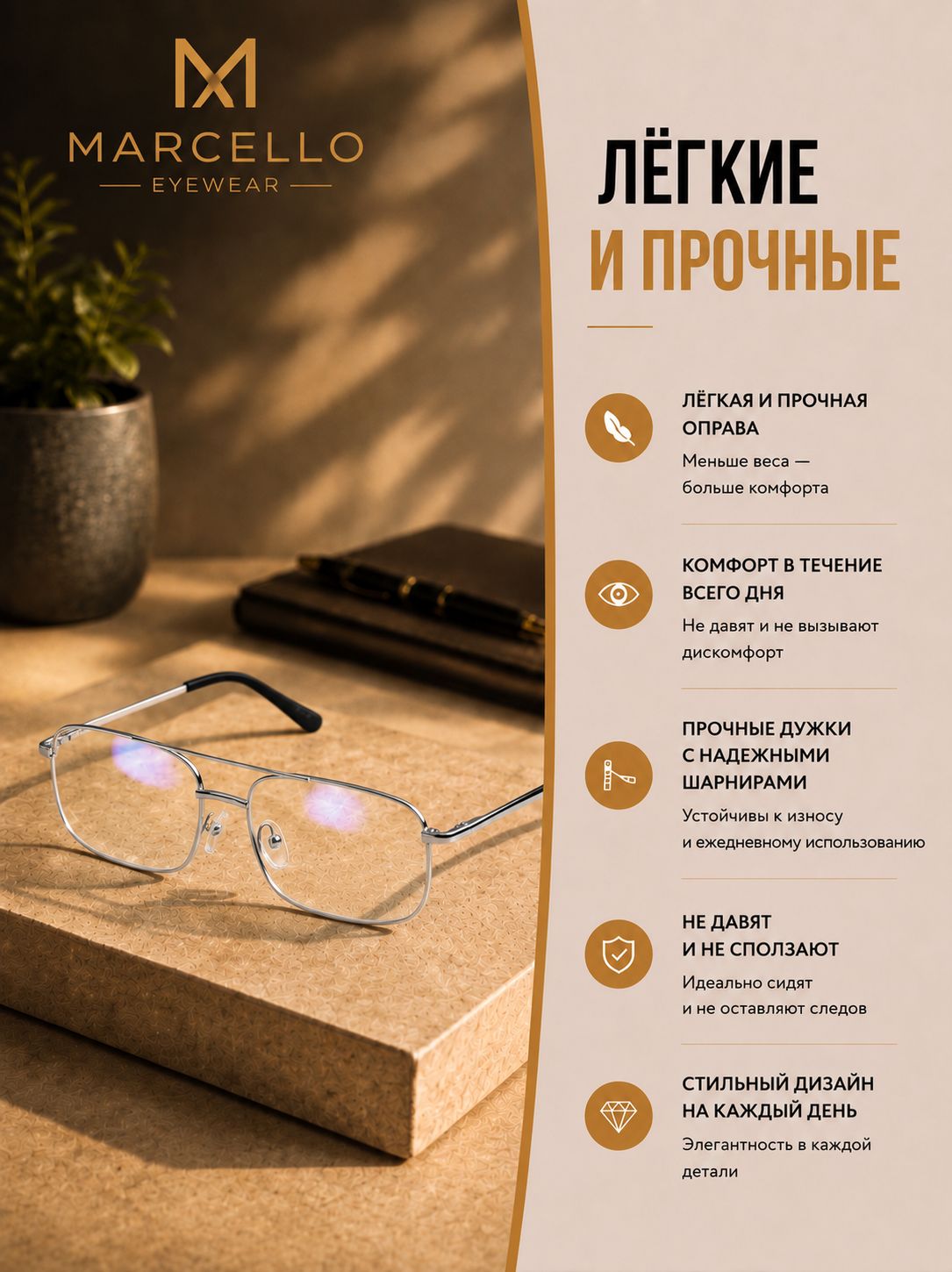 Готовые очки Marcello GA0159AB C3 — прямоугольные, мужские — изображение 2