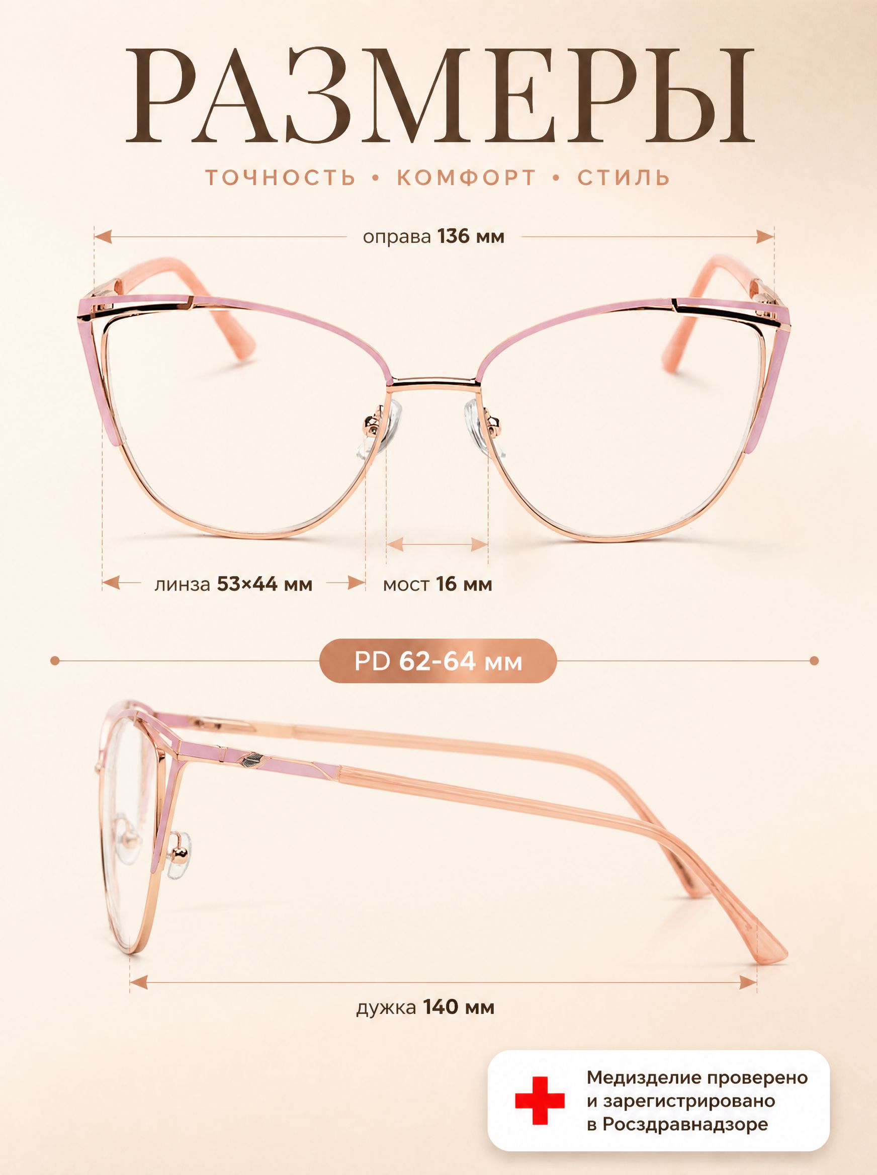 Готовые очки Marcello GA0368 C3 — «кошачий глаз», женские — изображение 2