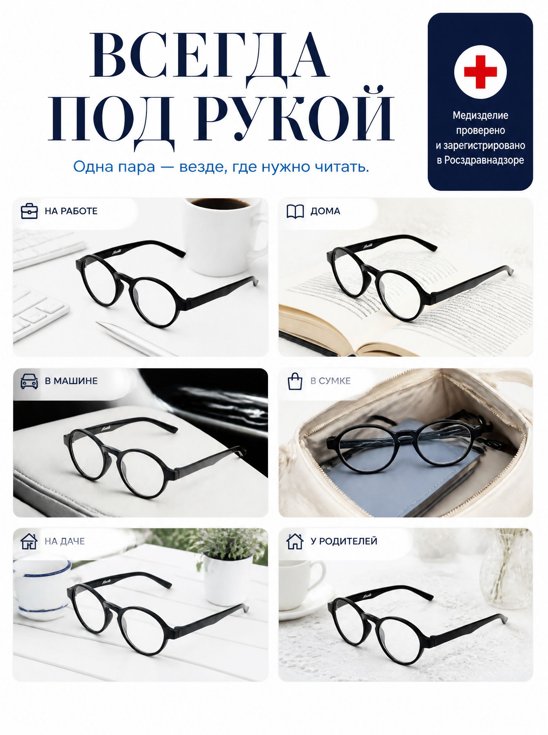 Готовые очки Marcello GA0185 C2 — круглые, унисекс — изображение 3