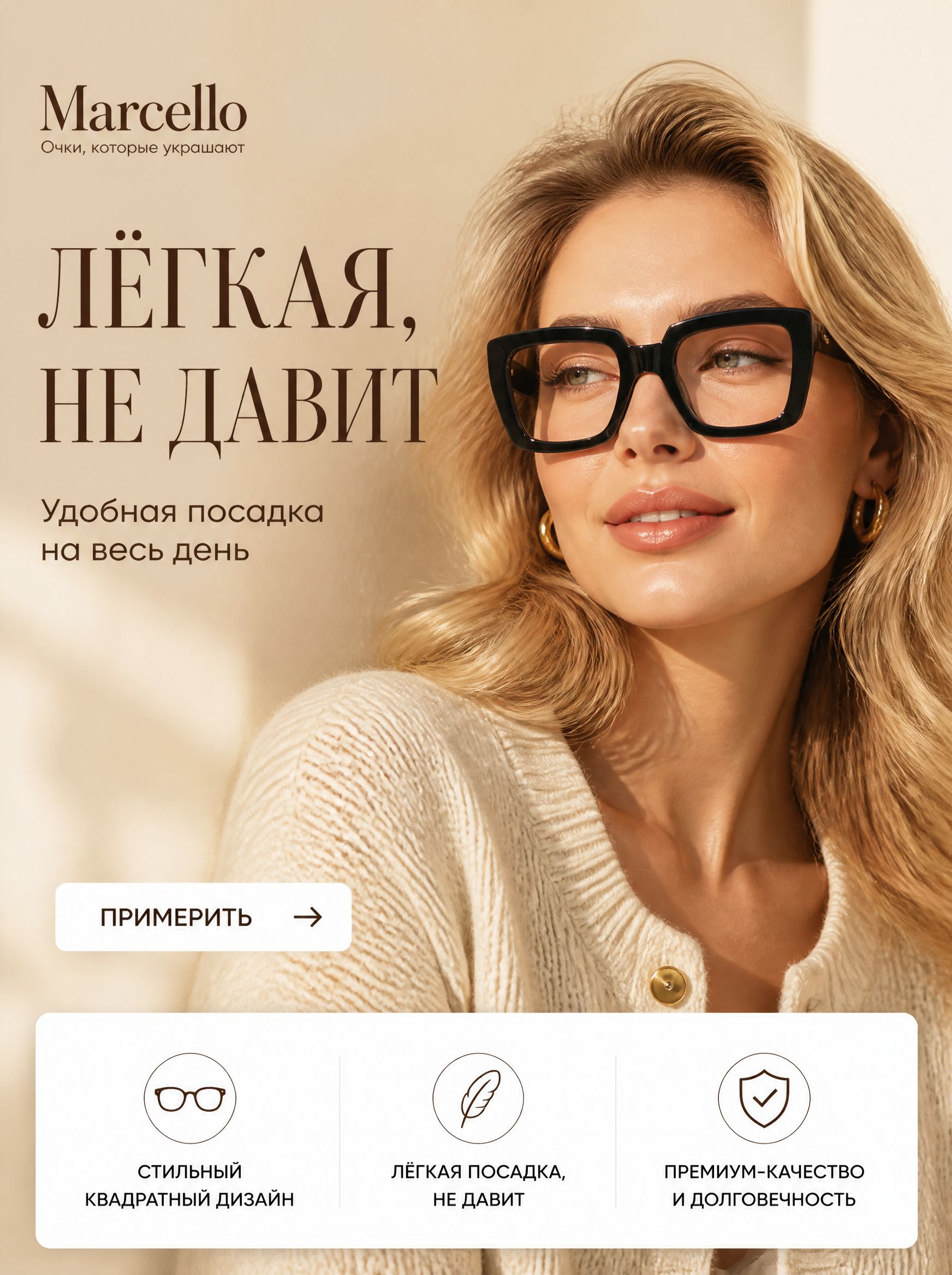 Готовые очки Marcello GA0235 C2 — квадратные, женские — изображение 4