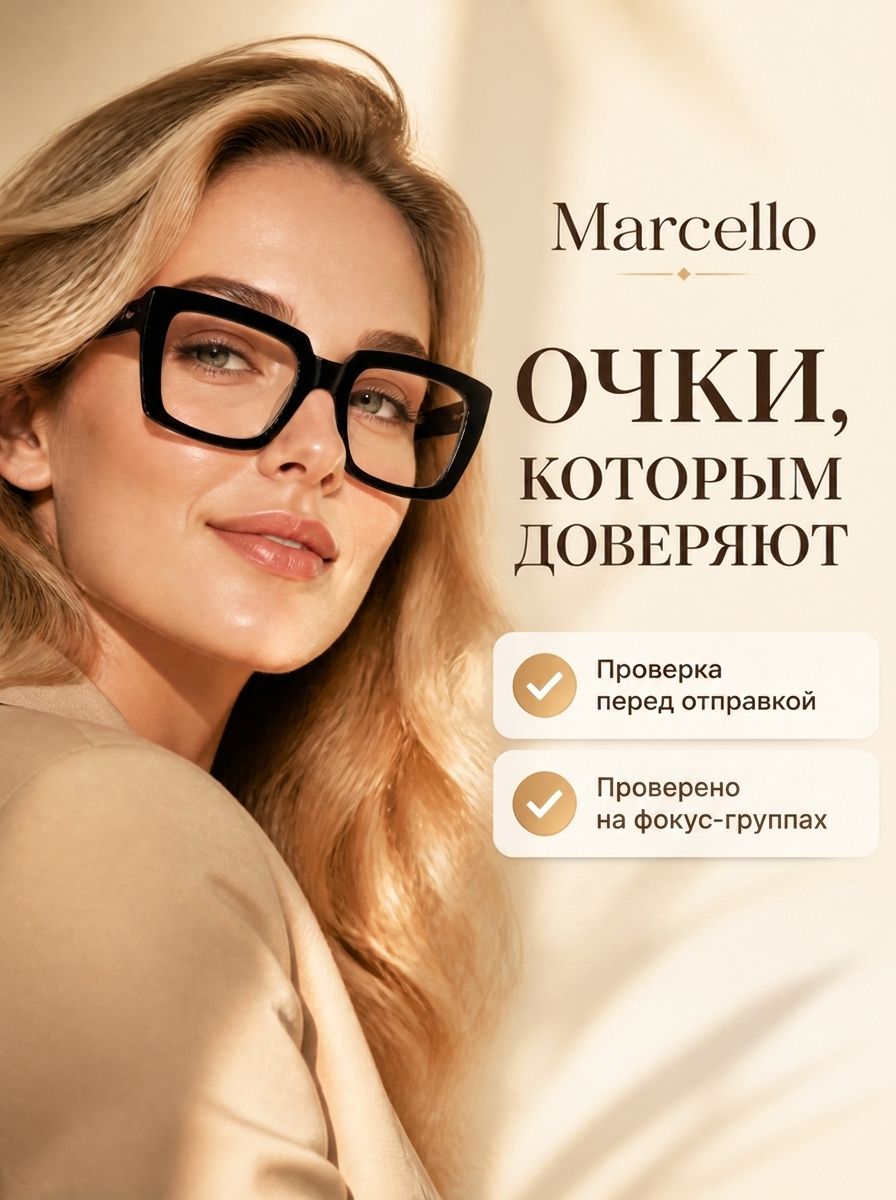 Готовые очки Marcello GA0235 C2 — квадратные, женские — изображение 6