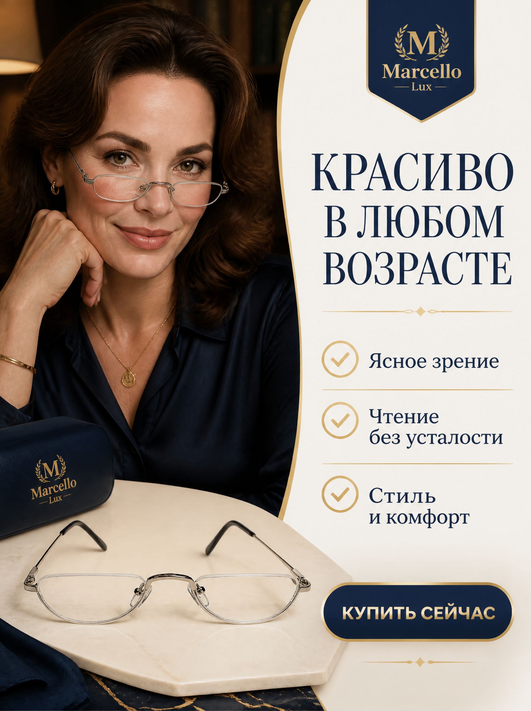 Готовые очки Marcello GA0060 C2 — лекторы, унисекс — изображение 8