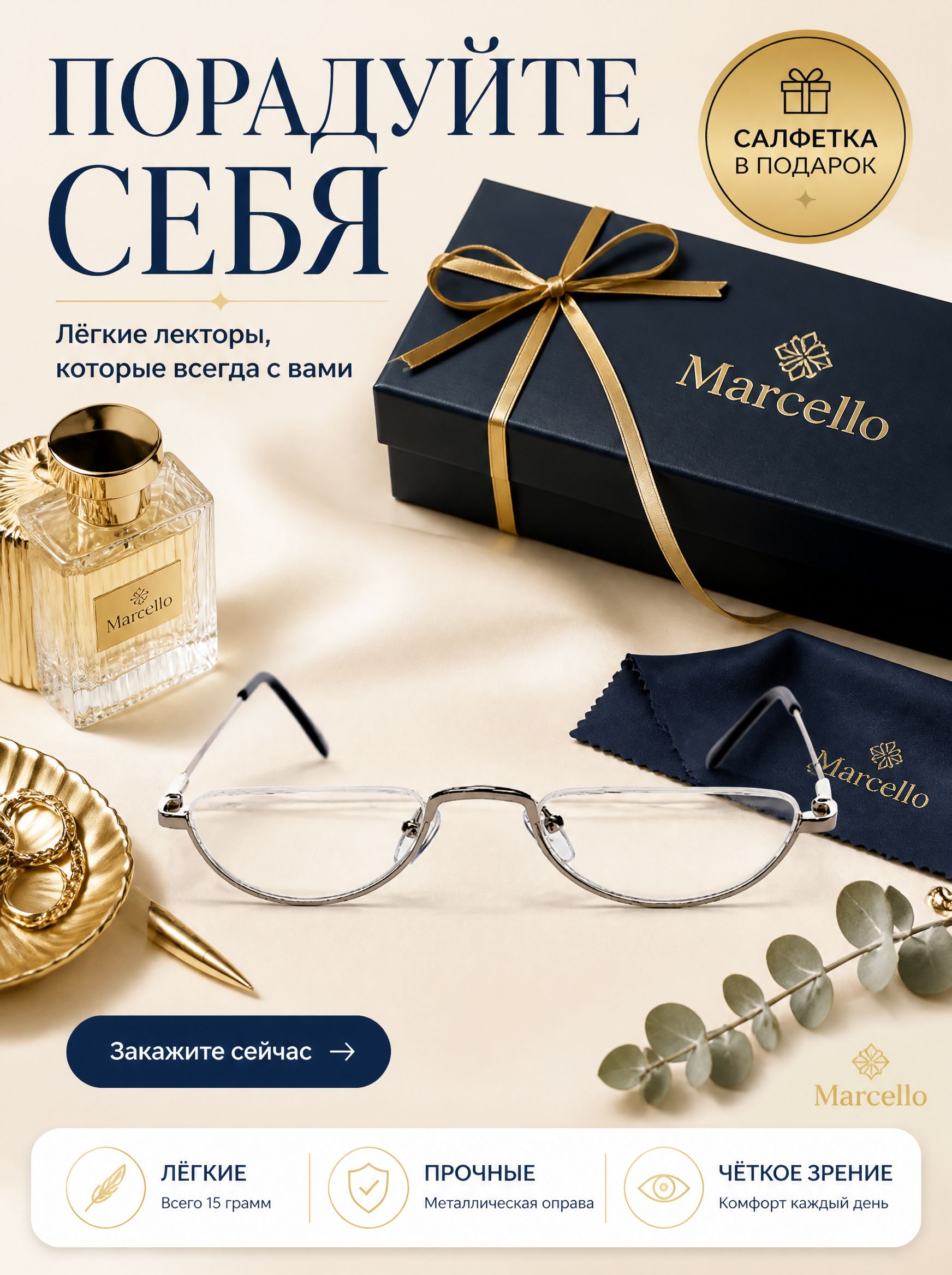Готовые очки Marcello GA0060 C2 — лекторы, унисекс — изображение 10