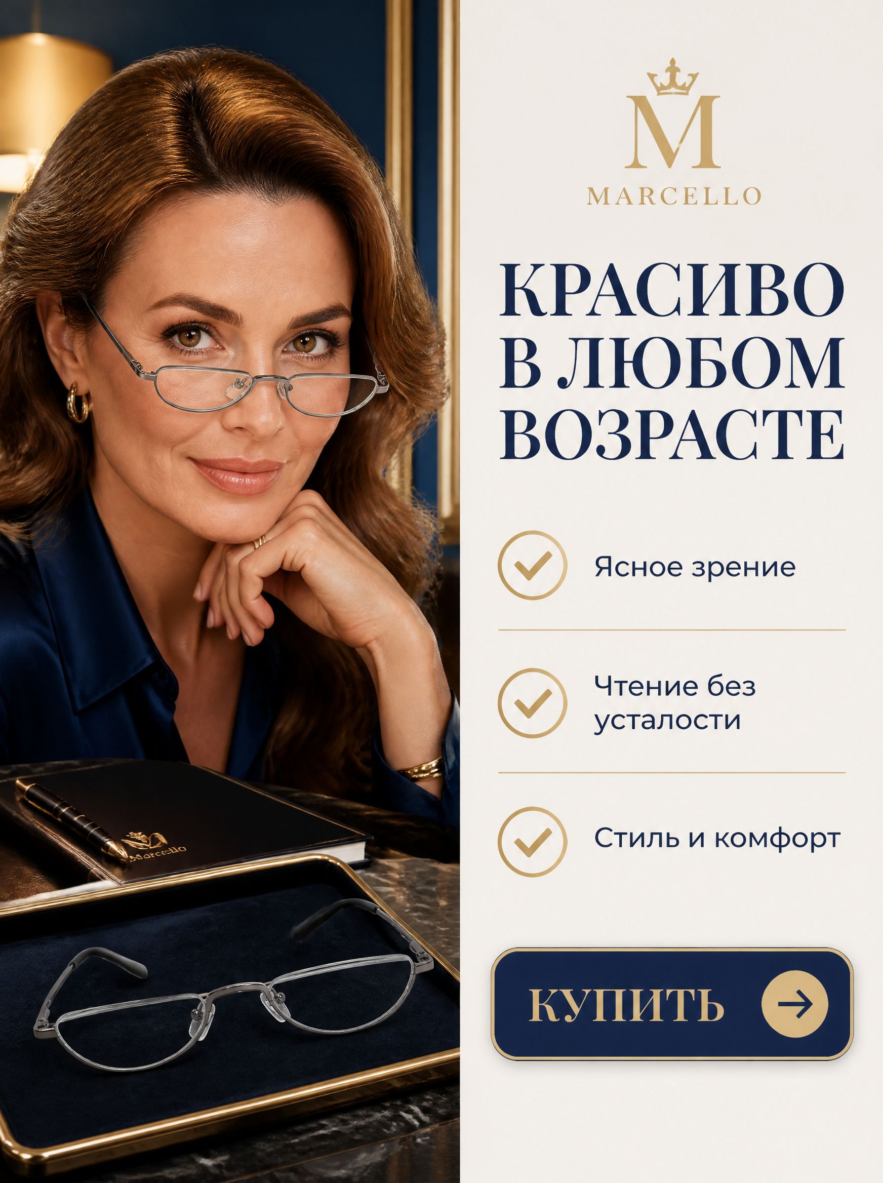 Готовые очки Marcello GA0060 C4 — лекторы, унисекс — изображение 8
