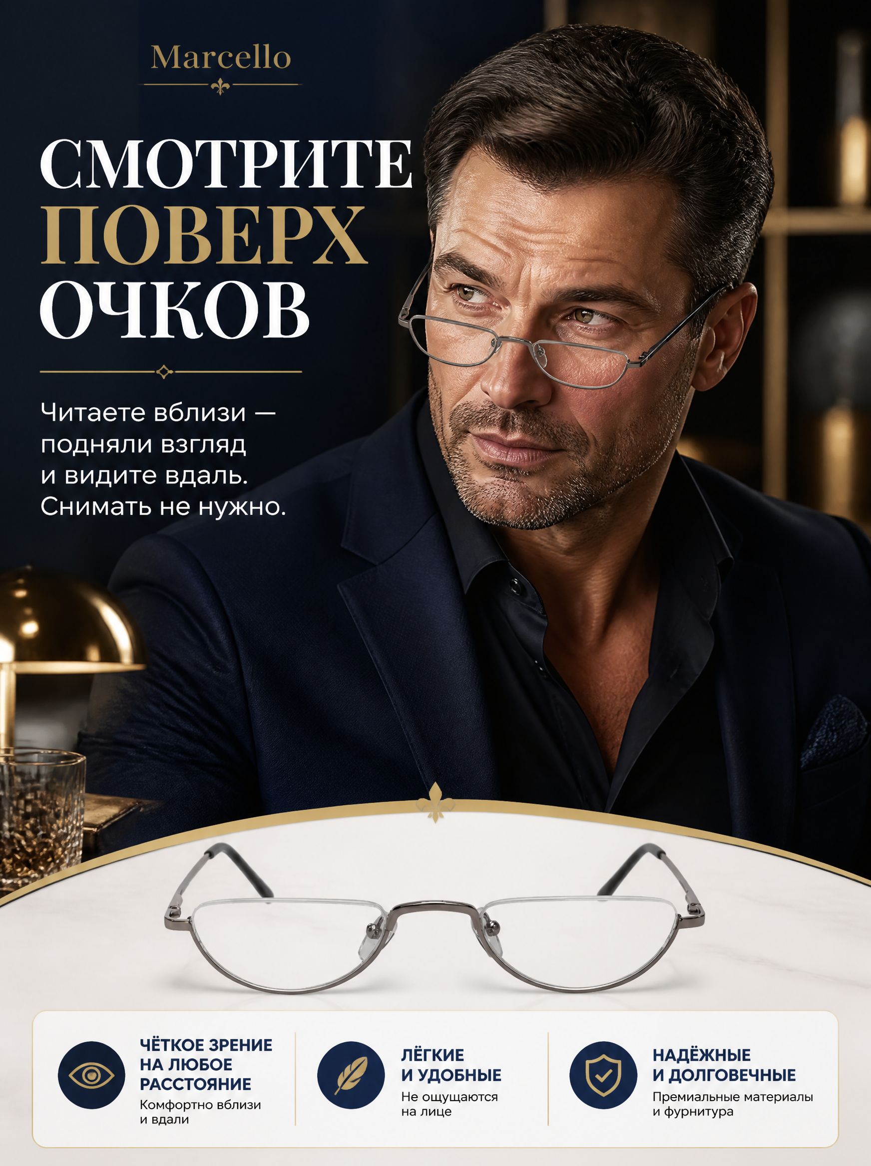 Готовые очки Marcello GA0060 C4 — лекторы, унисекс — изображение 4