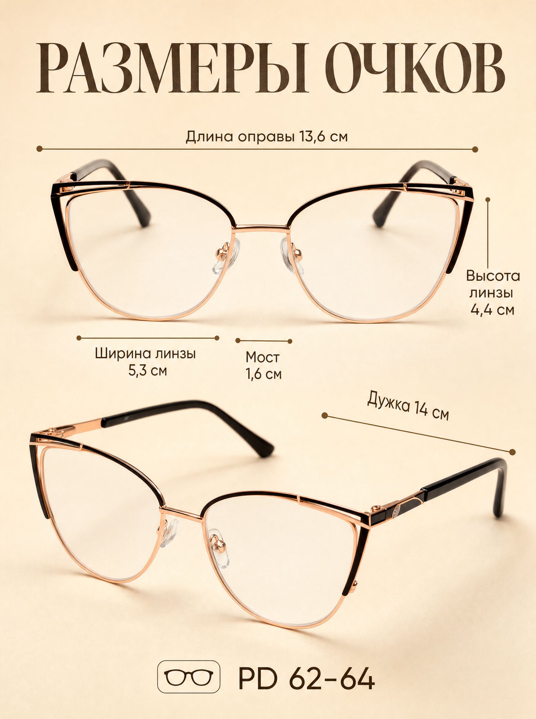 Готовые очки Marcello GA0368 C5 — «кошачий глаз», женские — изображение 7