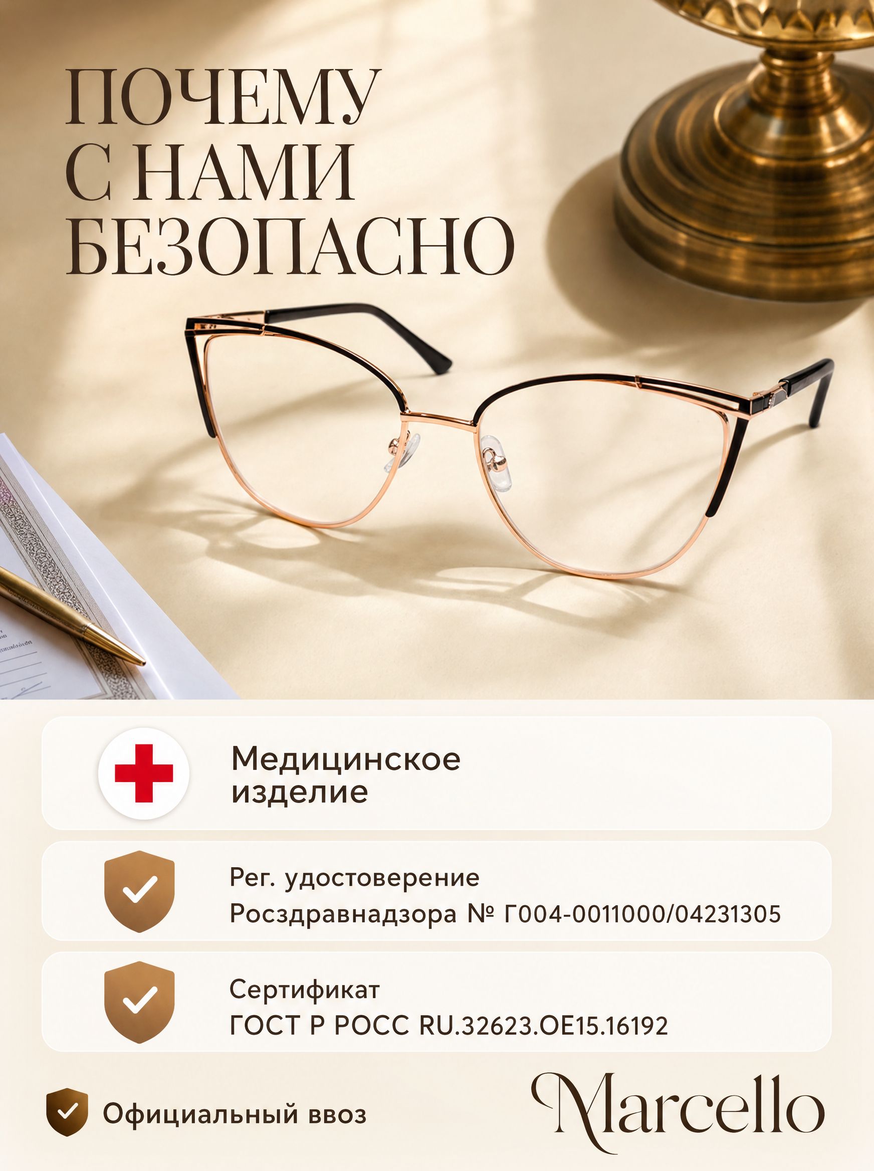 Готовые очки Marcello GA0368 C5 — «кошачий глаз», женские — изображение 11