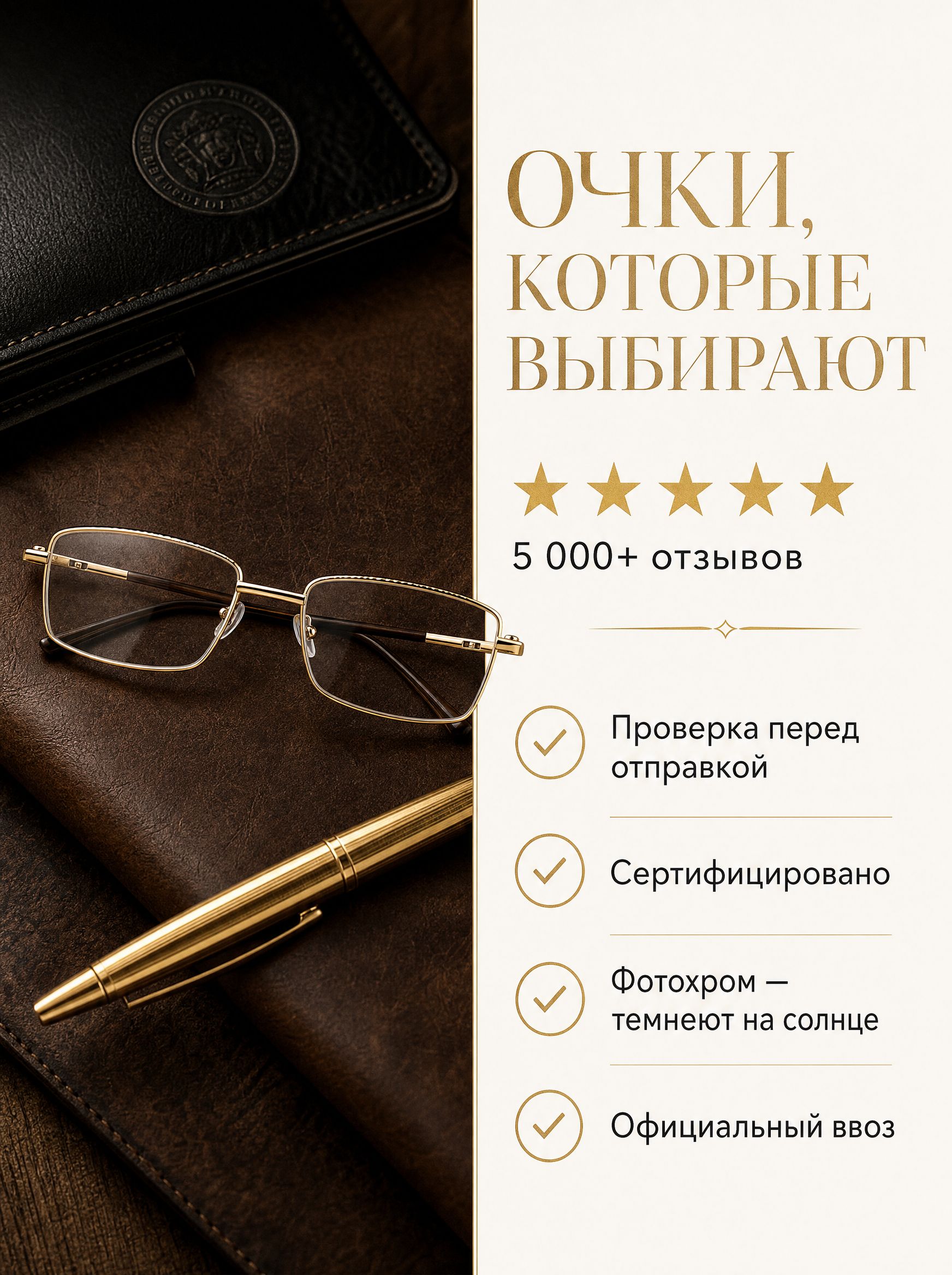 Готовые очки Marcello GF0610 C2 — унисекс — изображение 9