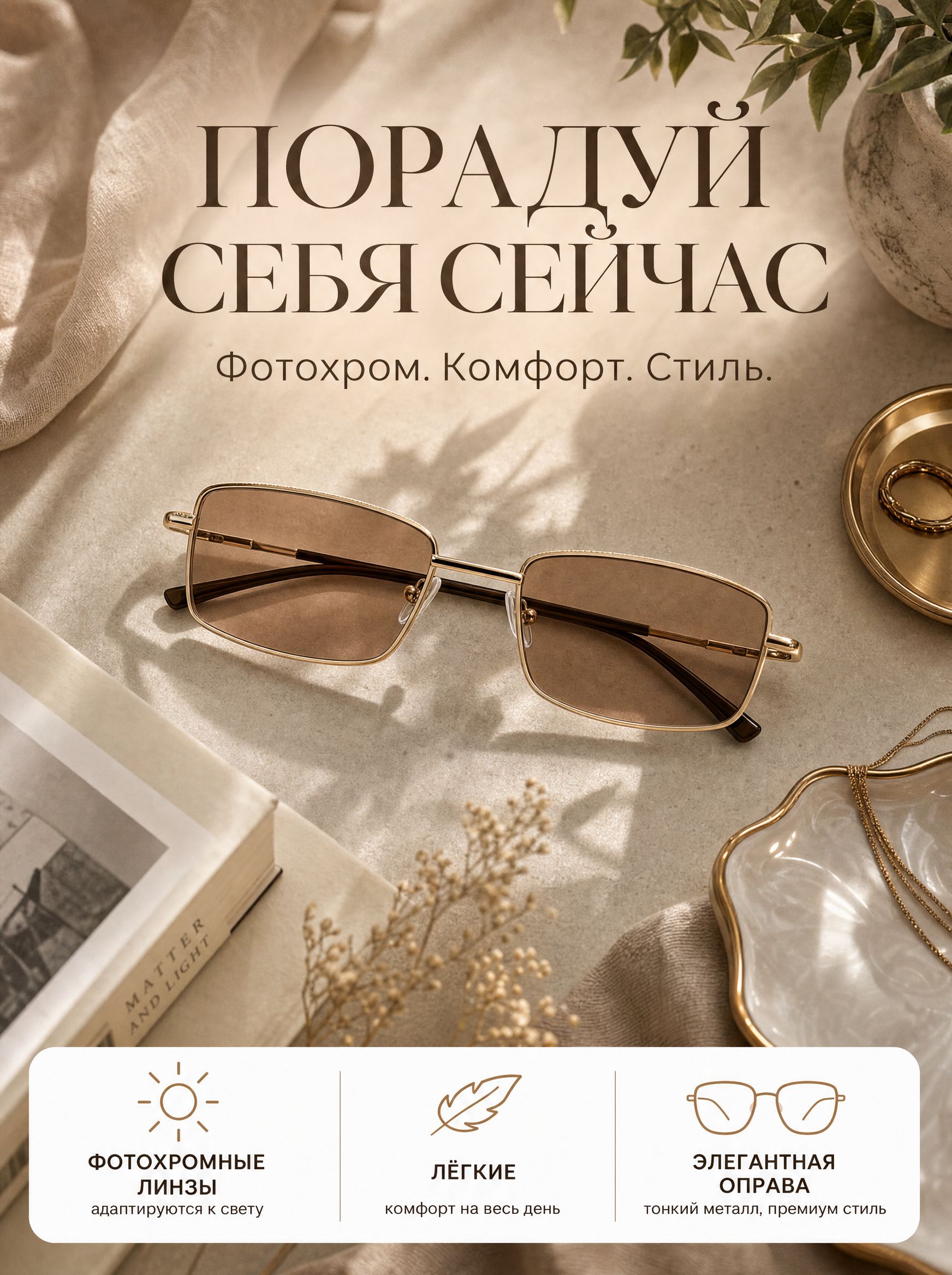 Готовые очки Marcello GF0610 C2 — унисекс — изображение 12