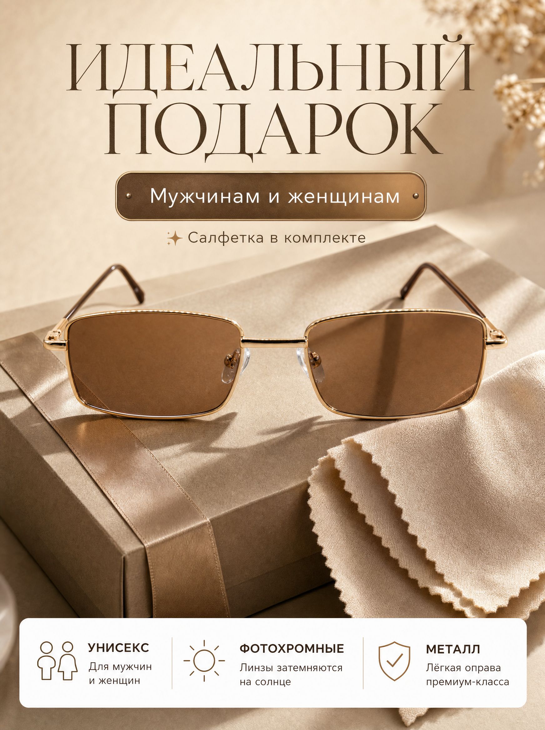 Готовые очки Marcello GF0610 C2 — унисекс — изображение 11