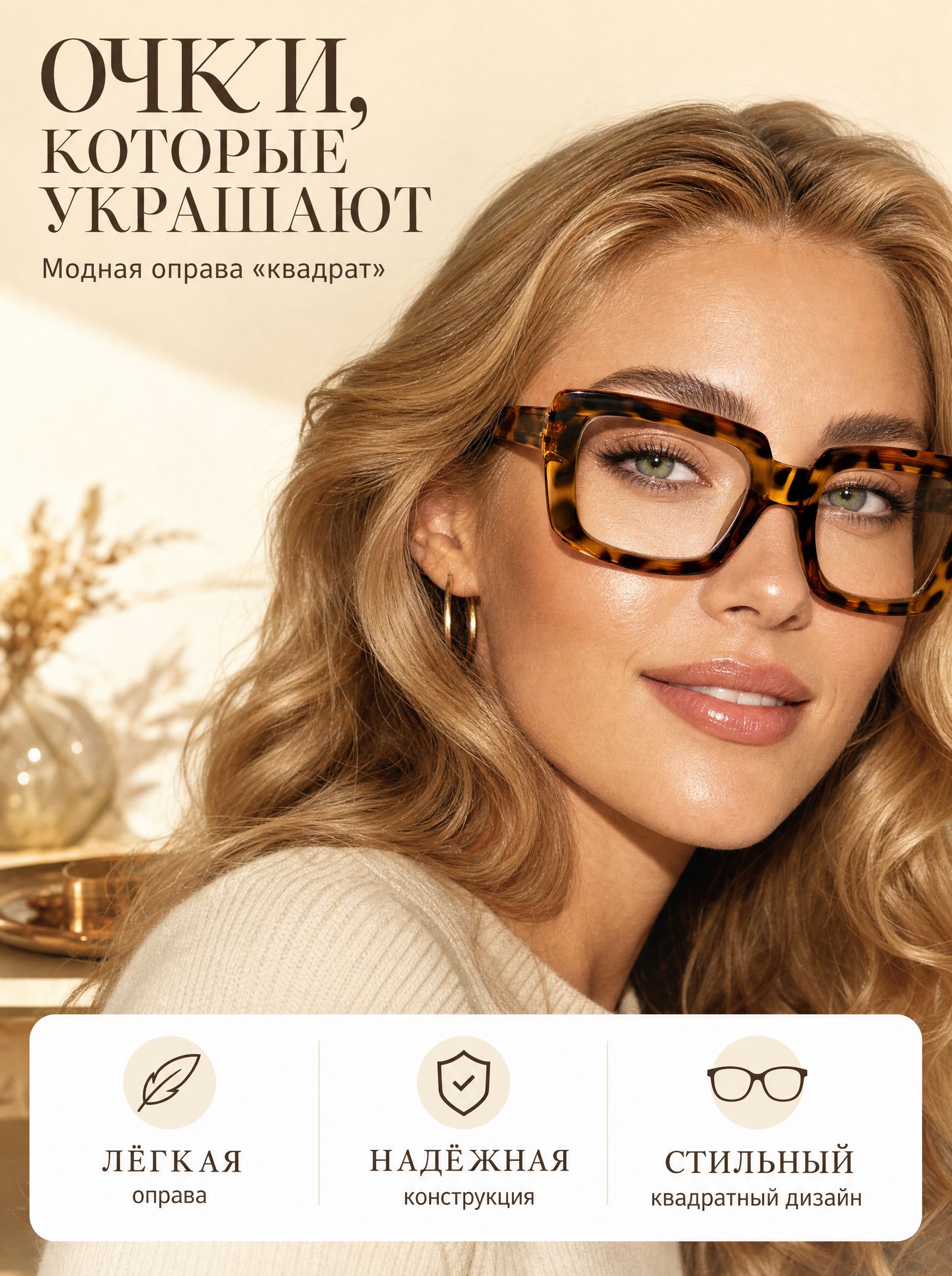 Готовые очки Marcello GA0235 C1 — квадратные, женские — изображение 2