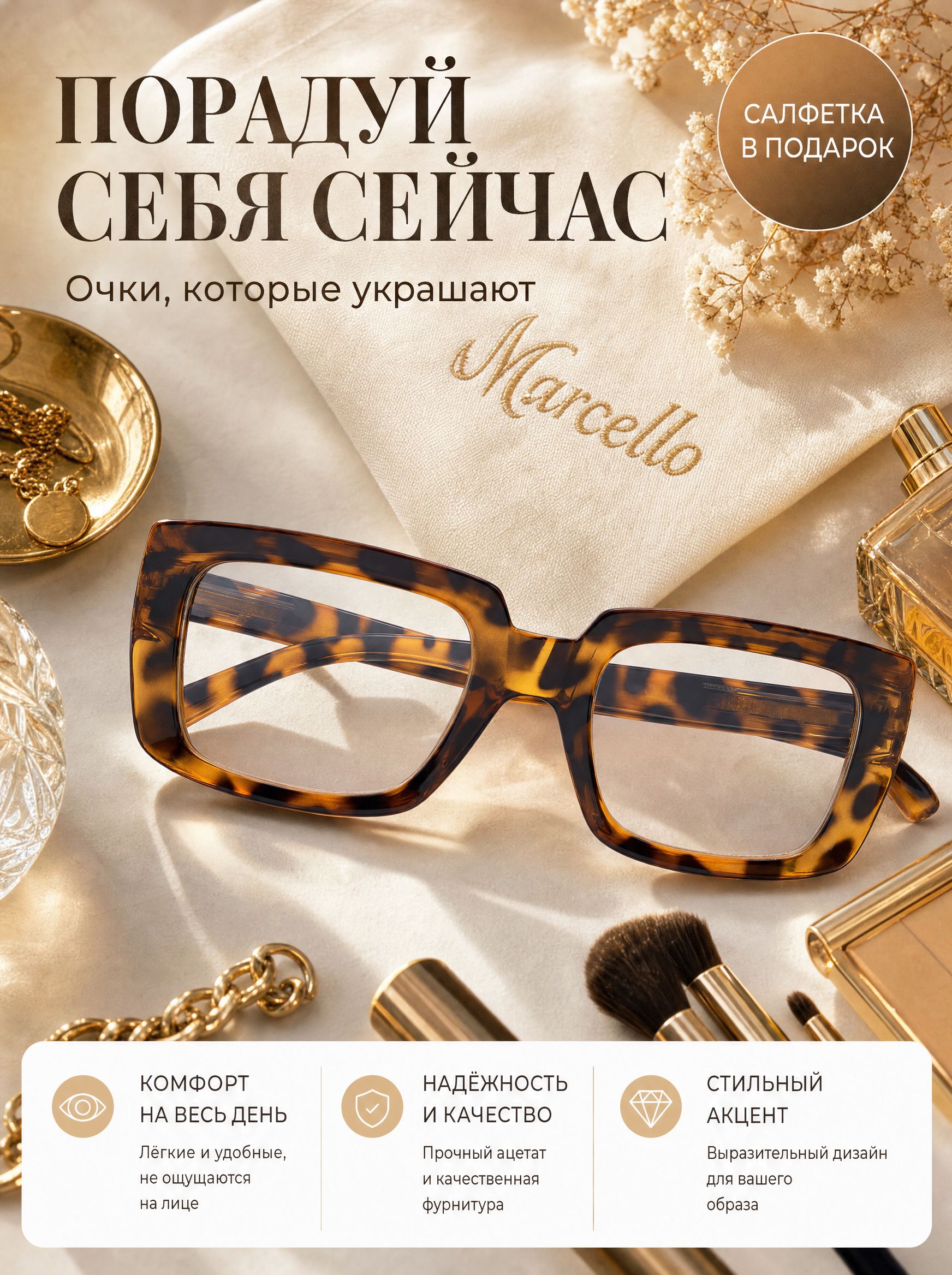 Готовые очки Marcello GA0235 C1 — квадратные, женские — изображение 10