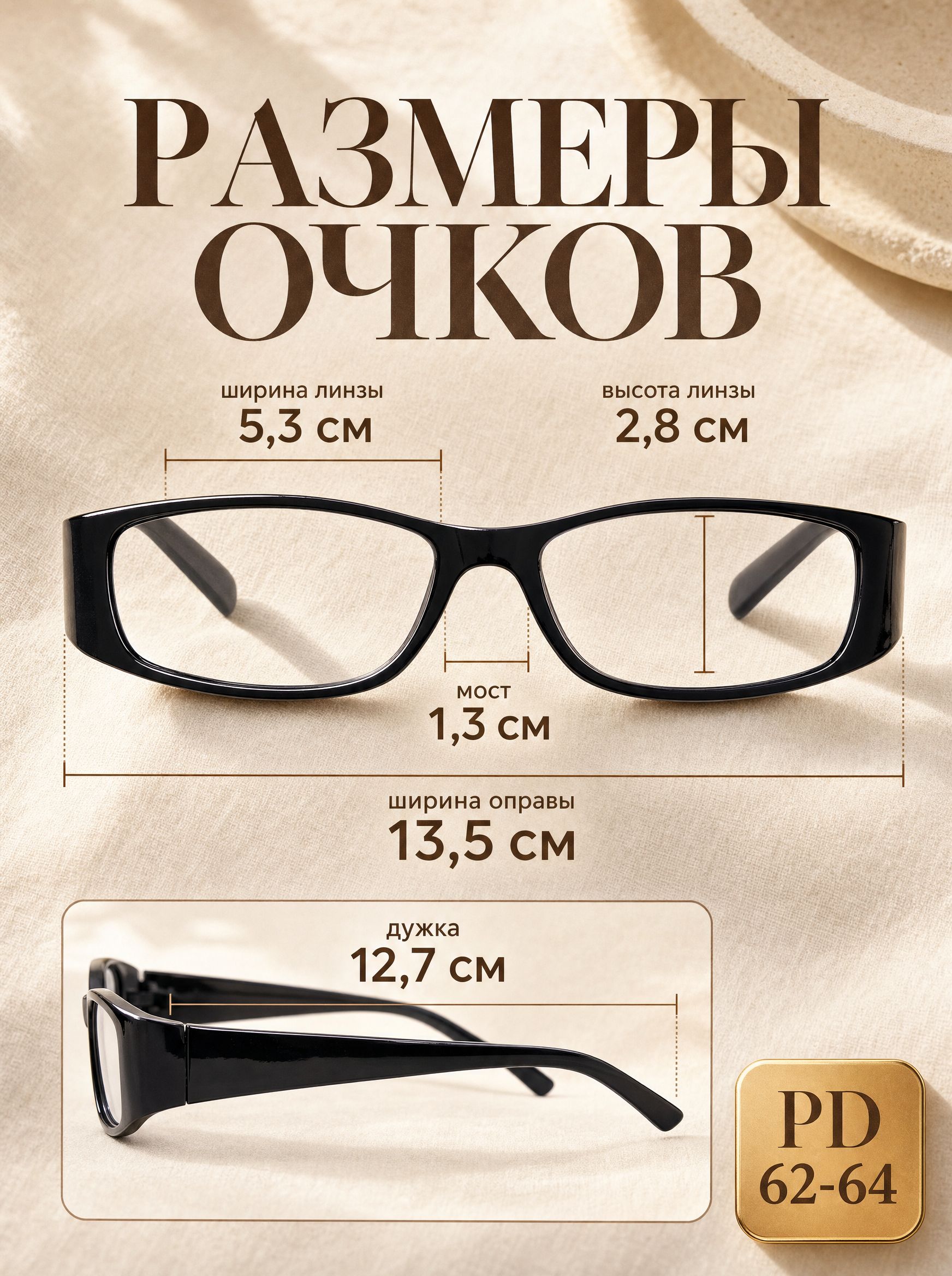Готовые очки Marcello GA0184 C2 — овальные, женские — изображение 3