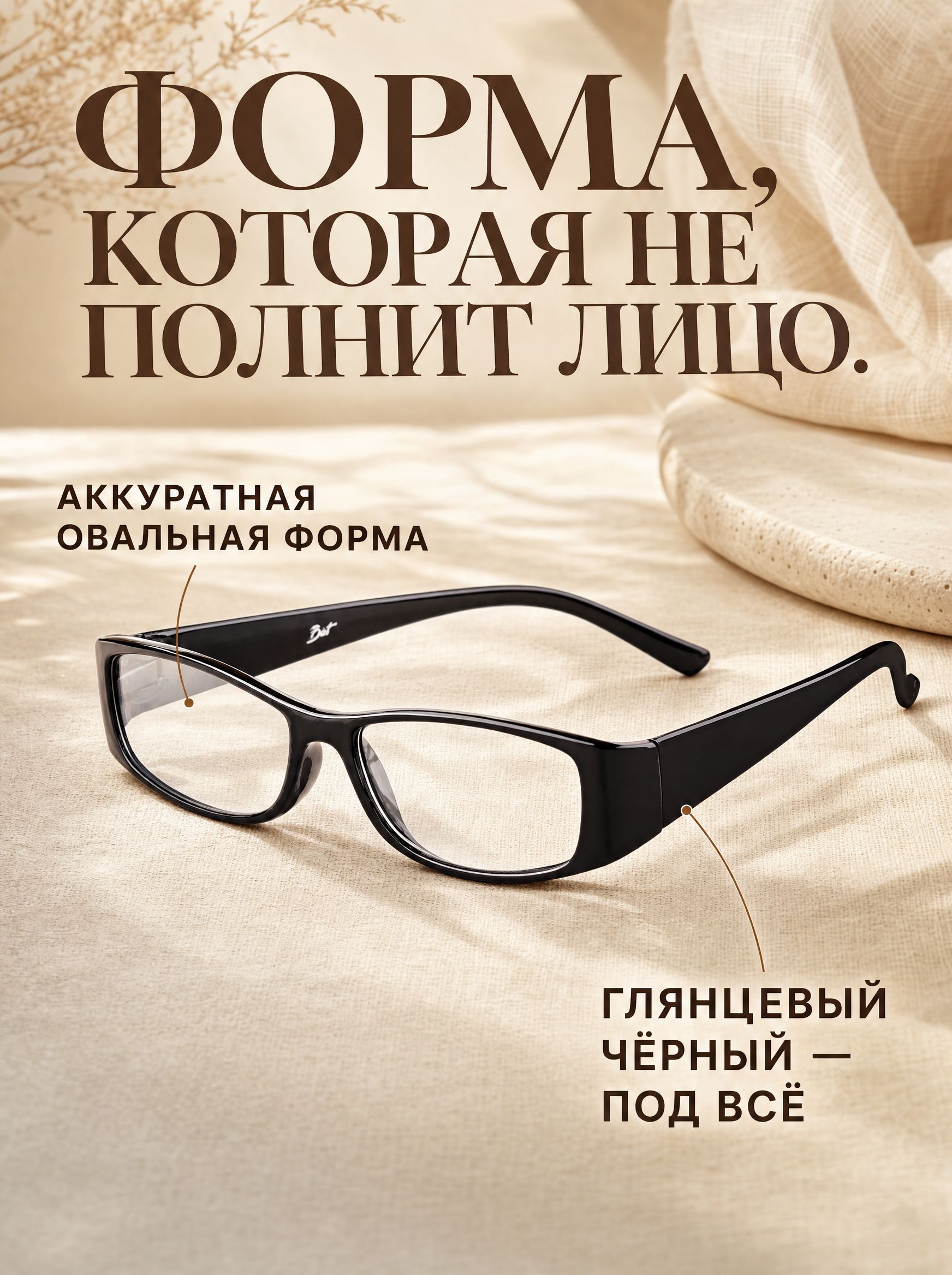 Готовые очки Marcello GA0184 C2 — овальные, женские — изображение 7
