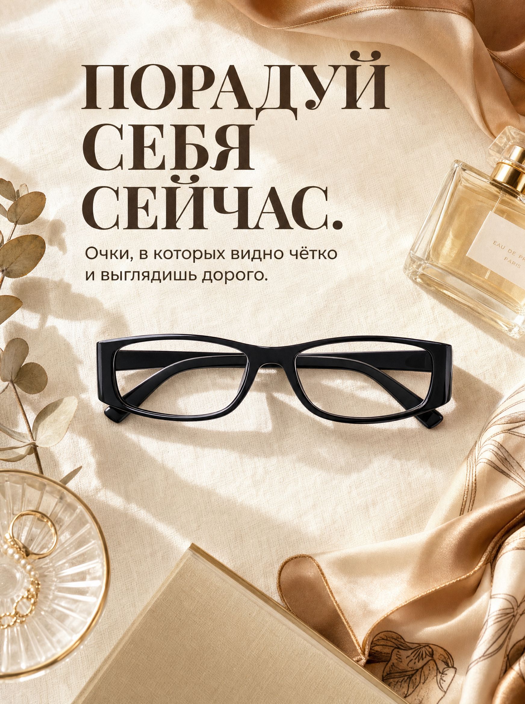 Готовые очки Marcello GA0184 C2 — овальные, женские — изображение 13