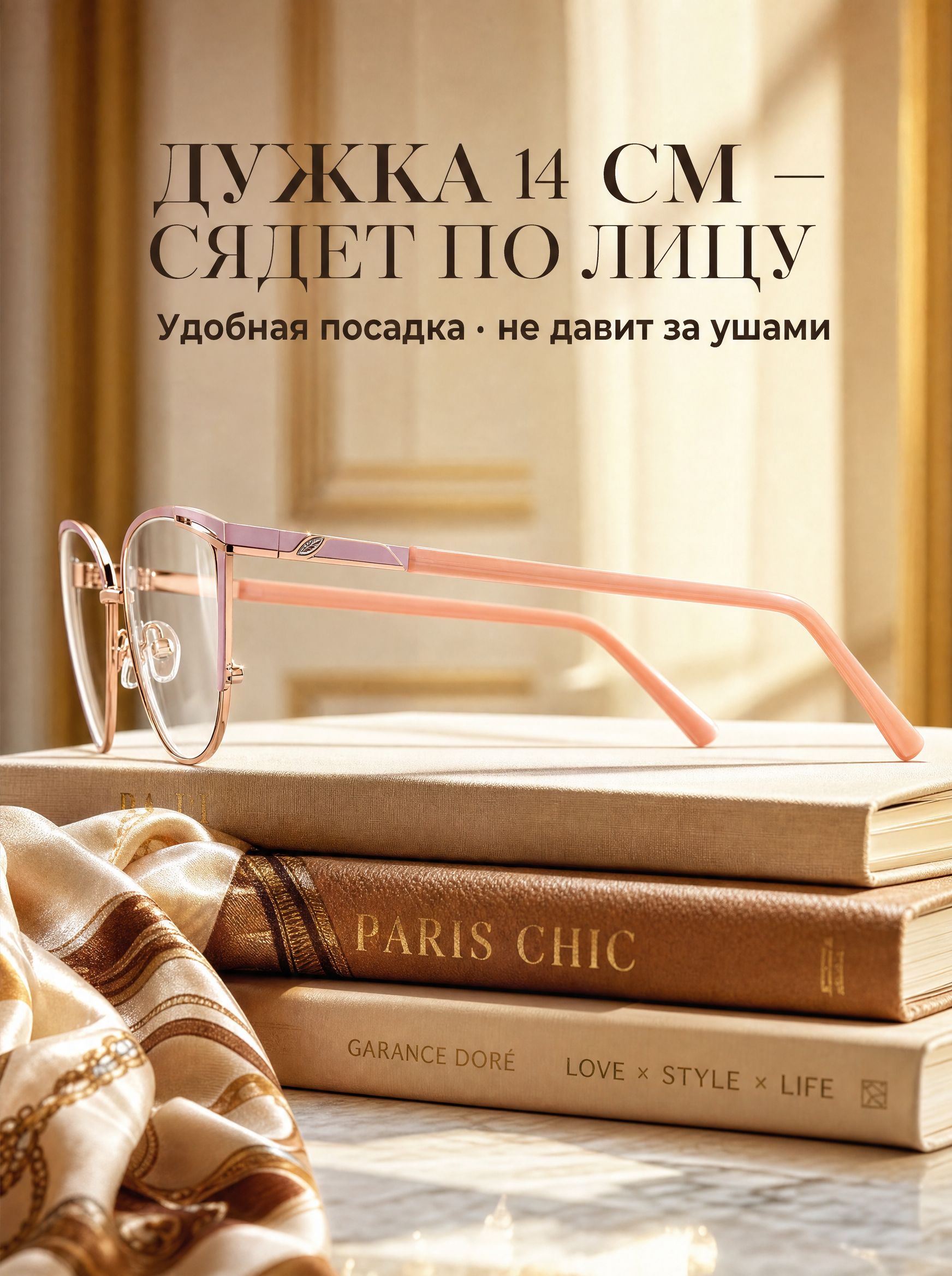 Готовые очки Marcello GA0368 C3 — «кошачий глаз», женские — изображение 7