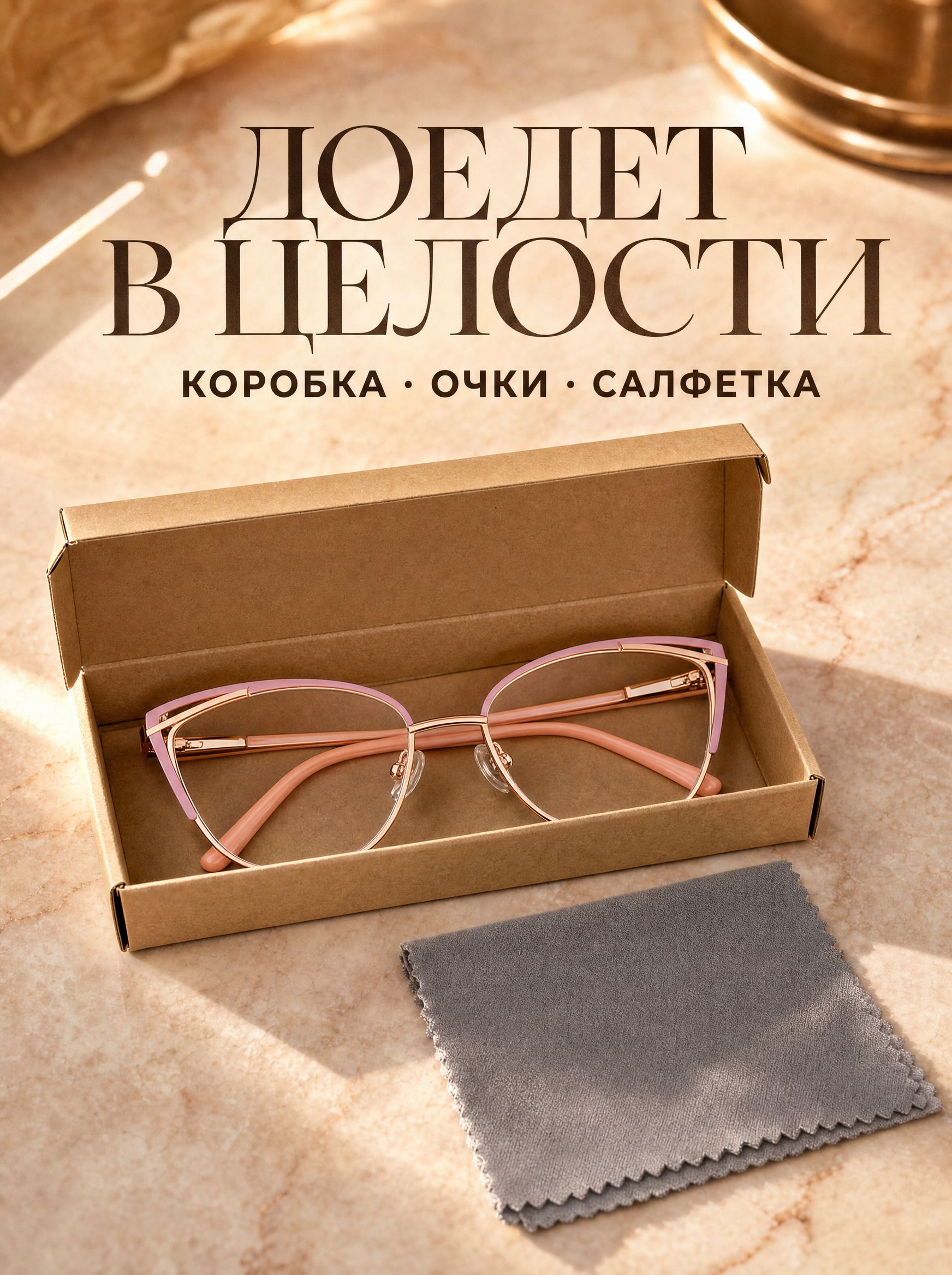 Готовые очки Marcello GA0368 C3 — «кошачий глаз», женские — изображение 10