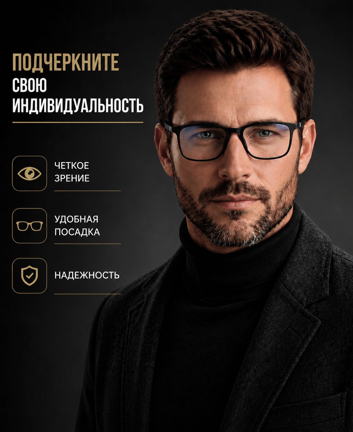 Готовые очки Marcello CD0621 C1 — прямоугольные, унисекс