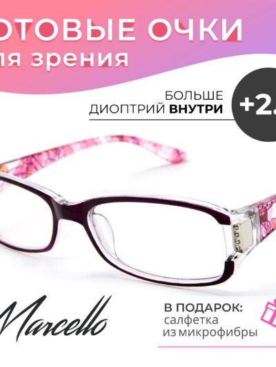 Готовые очки Marcello GA0154 C5 — овальные, женские