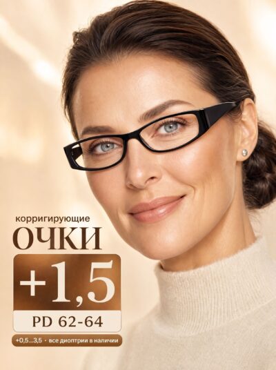 Готовые очки Marcello GA0184 C2 — овальные, женские