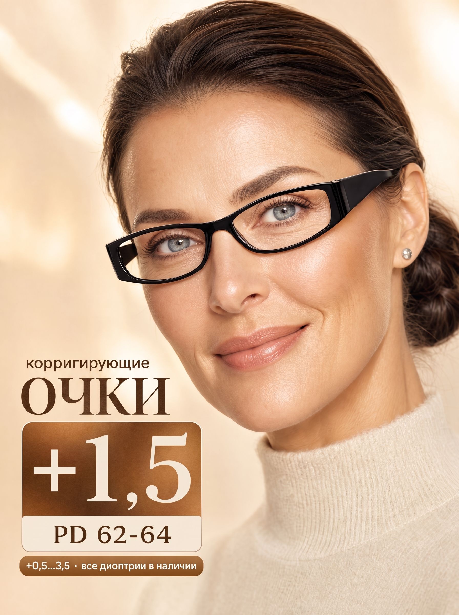 Готовые очки Marcello GA0184 C2 — овальные, женские