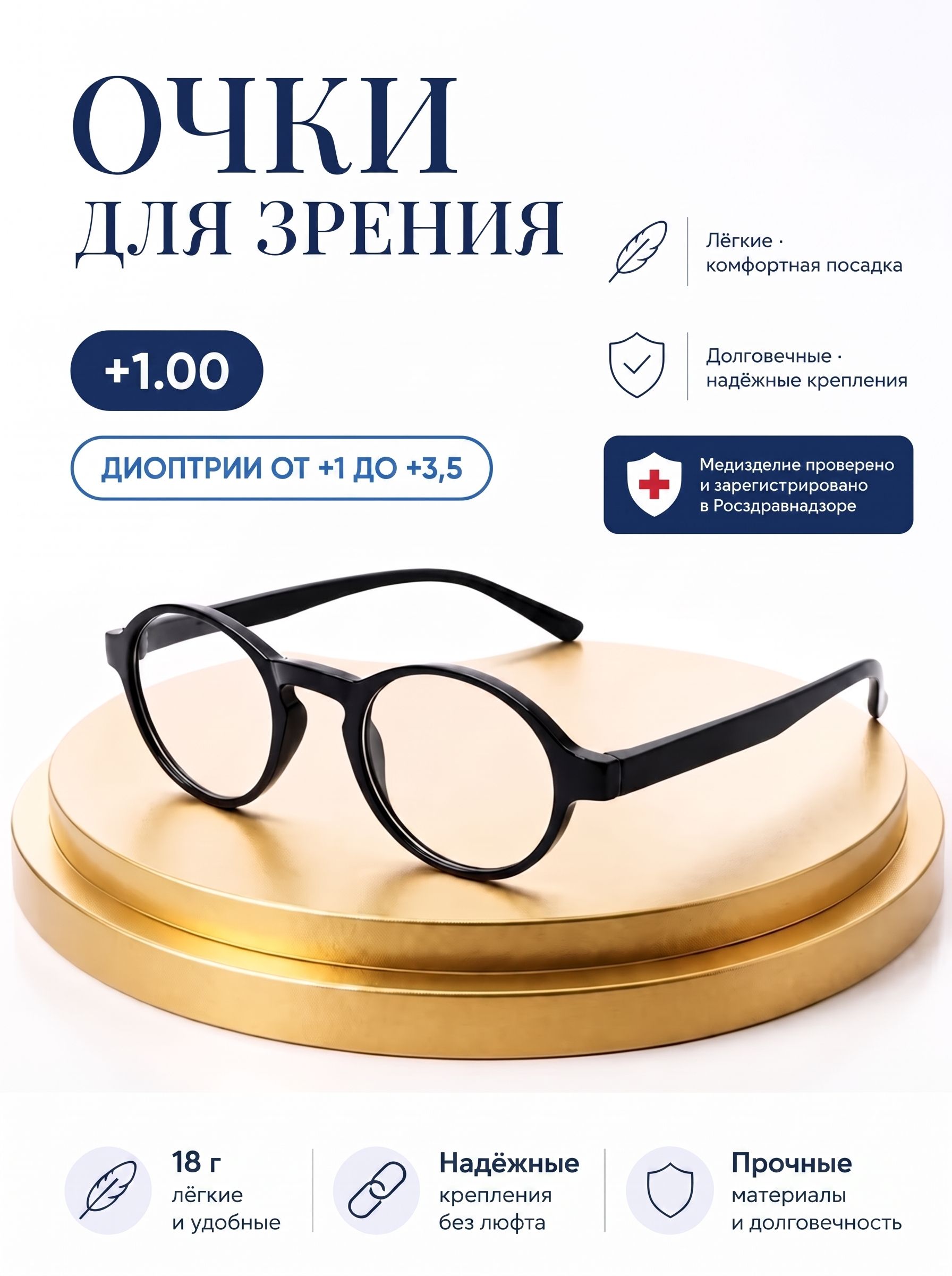 Готовые очки Marcello GA0185 C2 — круглые, унисекс