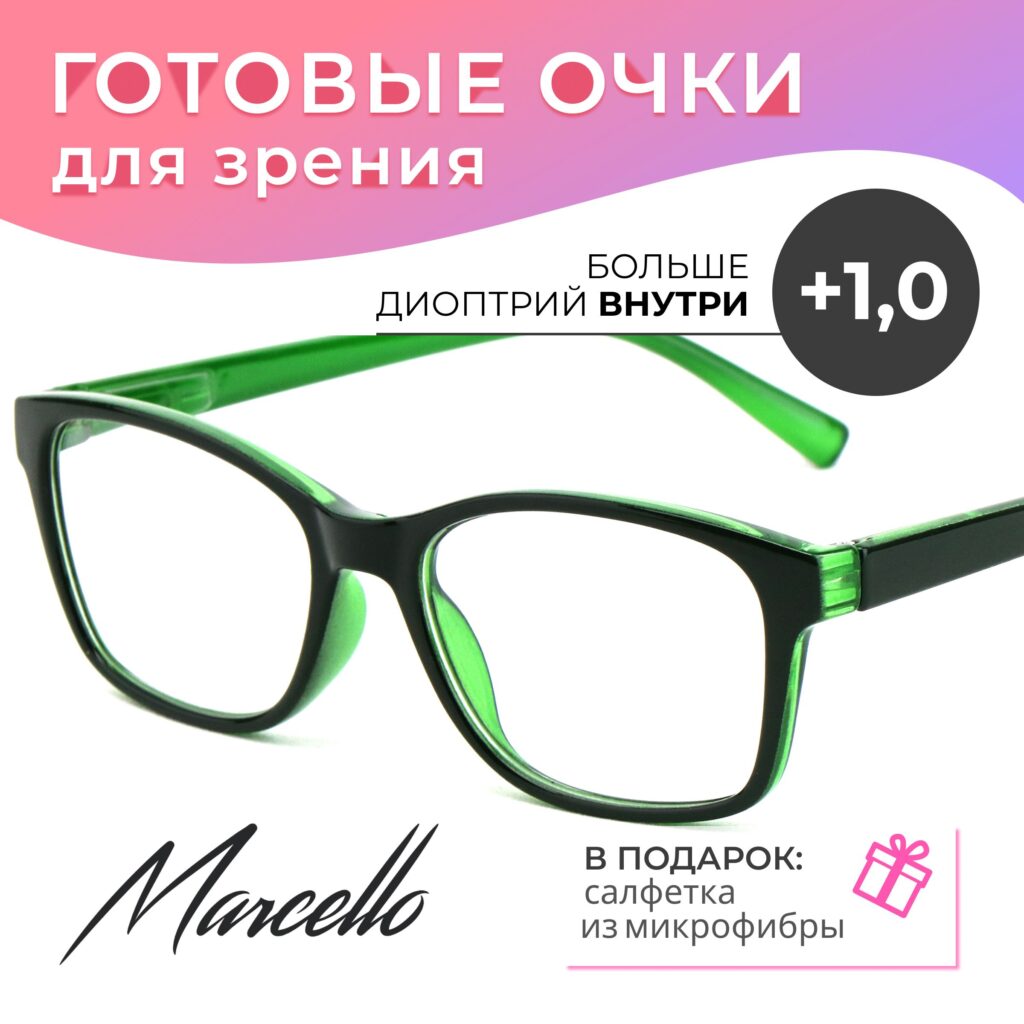 Готовые очки Marcello GA0315 C3 — прямоугольные, женские