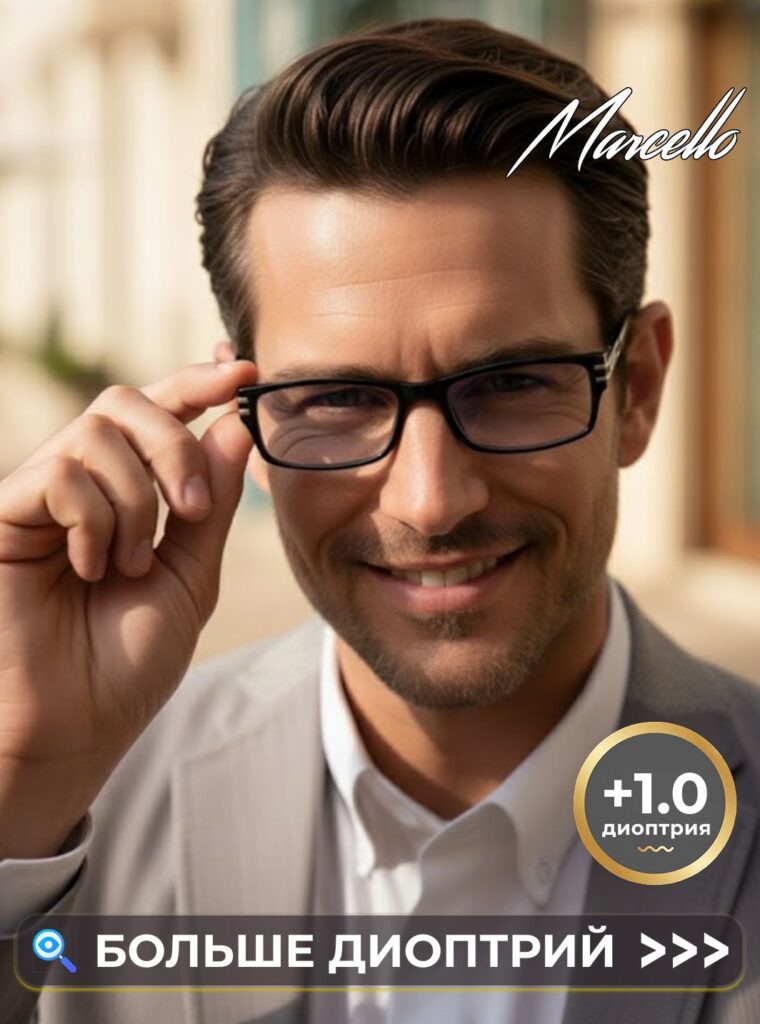 Готовые очки Marcello GA0418 C3 — прямоугольные, женские