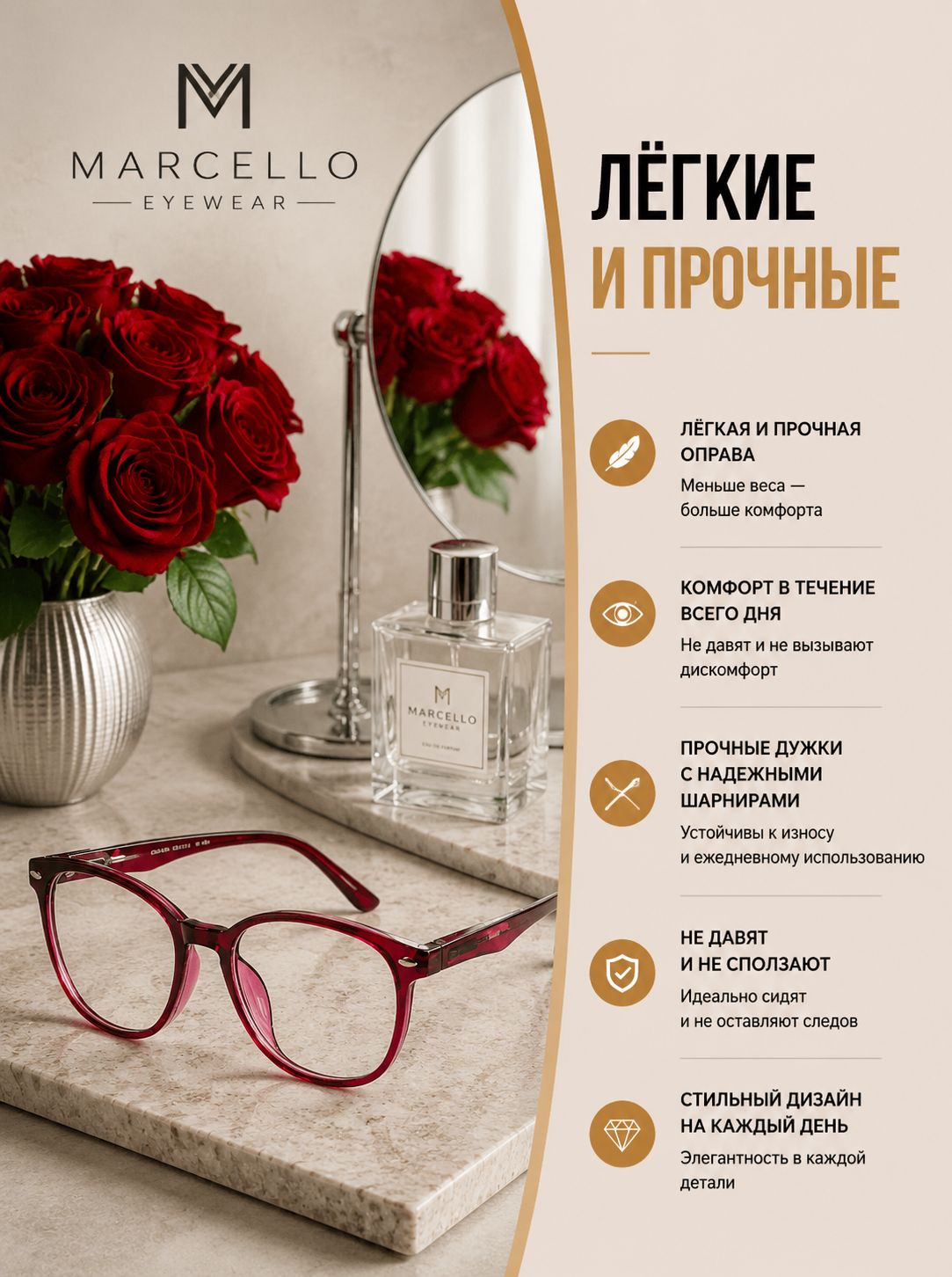 Готовые очки Marcello GA0446 C4 — вайфареры, женские