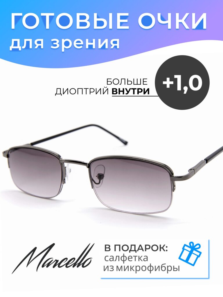 Готовые очки Marcello GT0592 C1 — прямоугольные, мужские