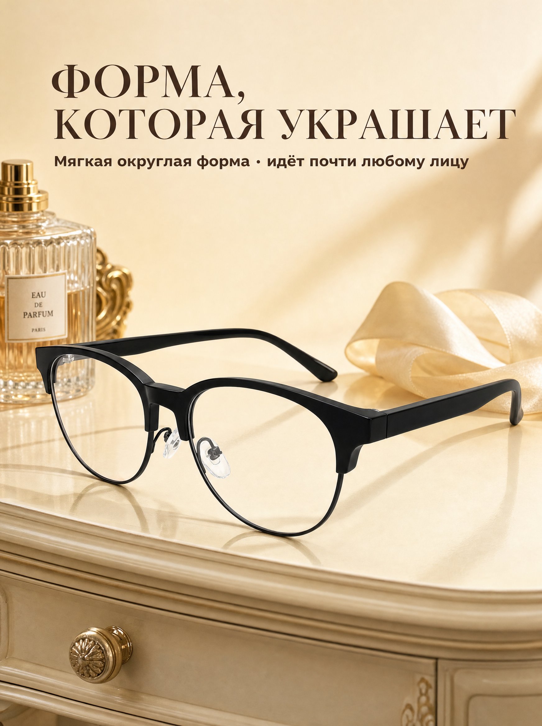 Очки Marcello GA0812 C1 в три четверти