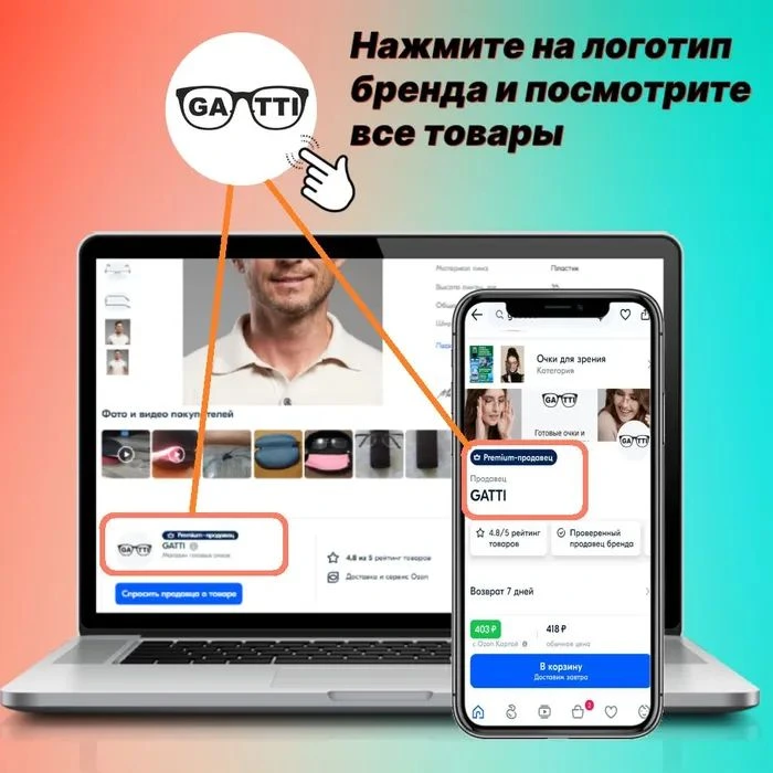 Готовые очки Marcello GA0459 C2 — кошачий глаз, женские — изображение 10