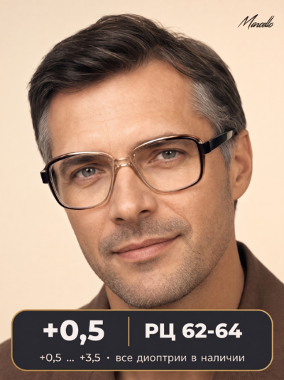 Готовые очки Marcello GA0145 C1 — квадратные, мужские