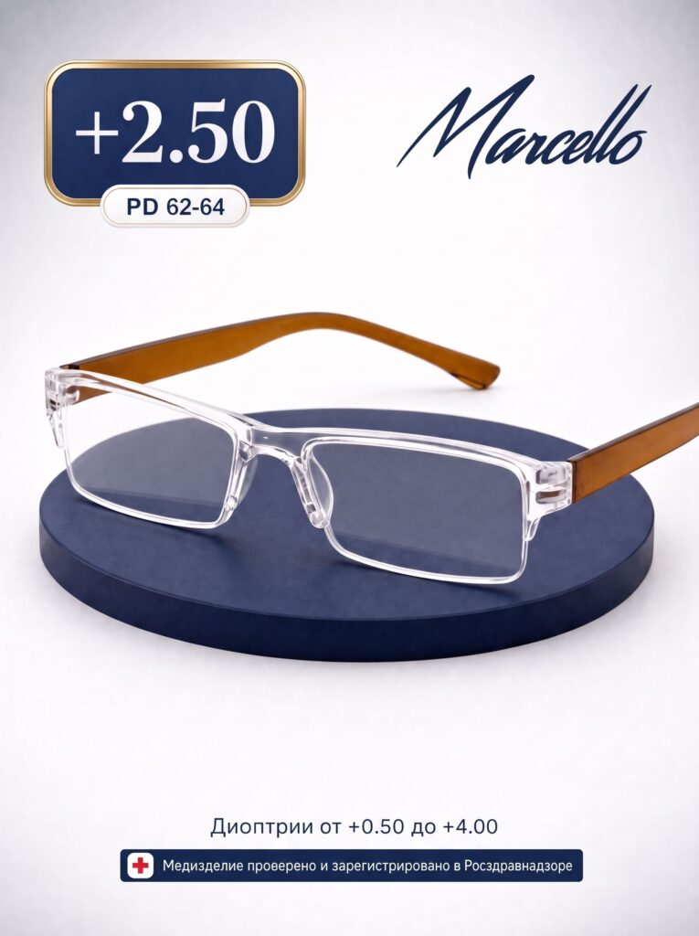Готовые очки Marcello GA0149 C2 — прямоугольные, унисекс