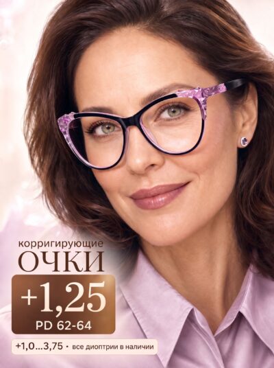 Готовые очки Marcello GA0175 C2 — «бабочка», женские