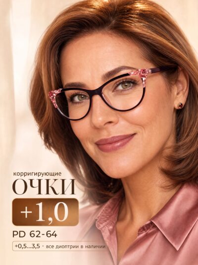 Готовые очки Marcello GA0175 C3 — «кошачий глаз», женские