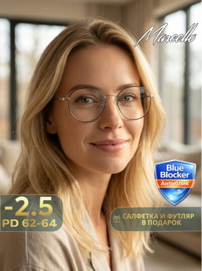 Готовые очки Marcello GA0377 C1 — круглые, женские