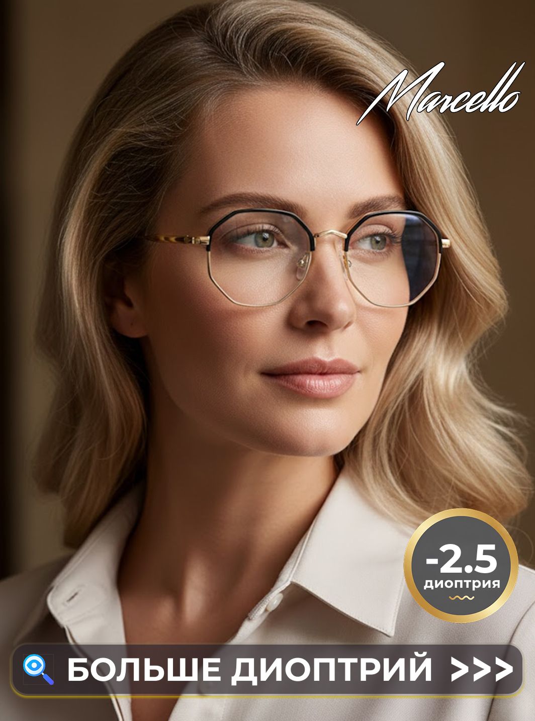 Готовые очки Marcello GA0379 C2, унисекс