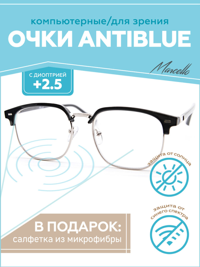 Готовые очки Marcello GA0388 C2 — круглые, женские