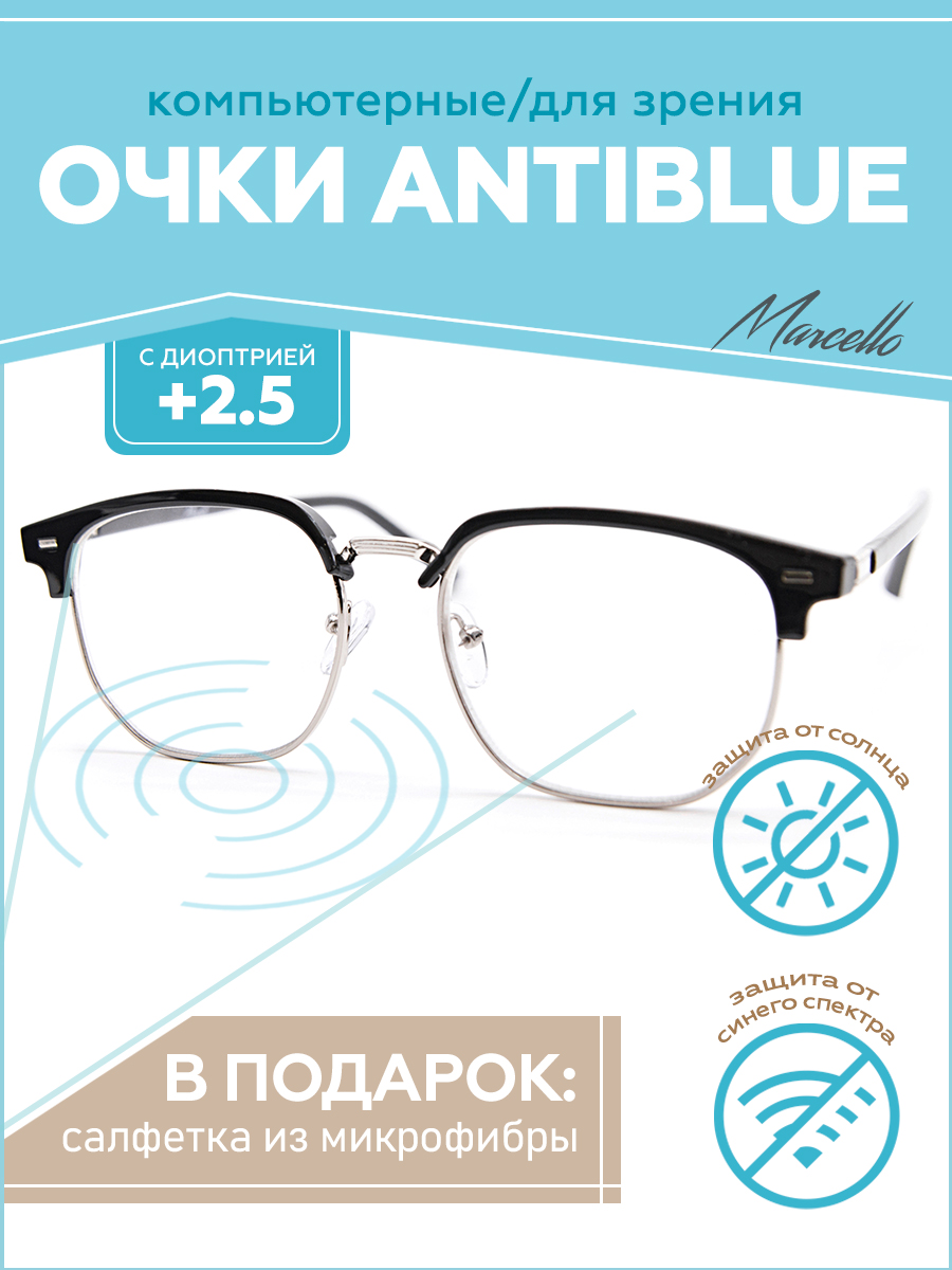 Готовые очки Marcello GA0388 C2 — круглые, женские