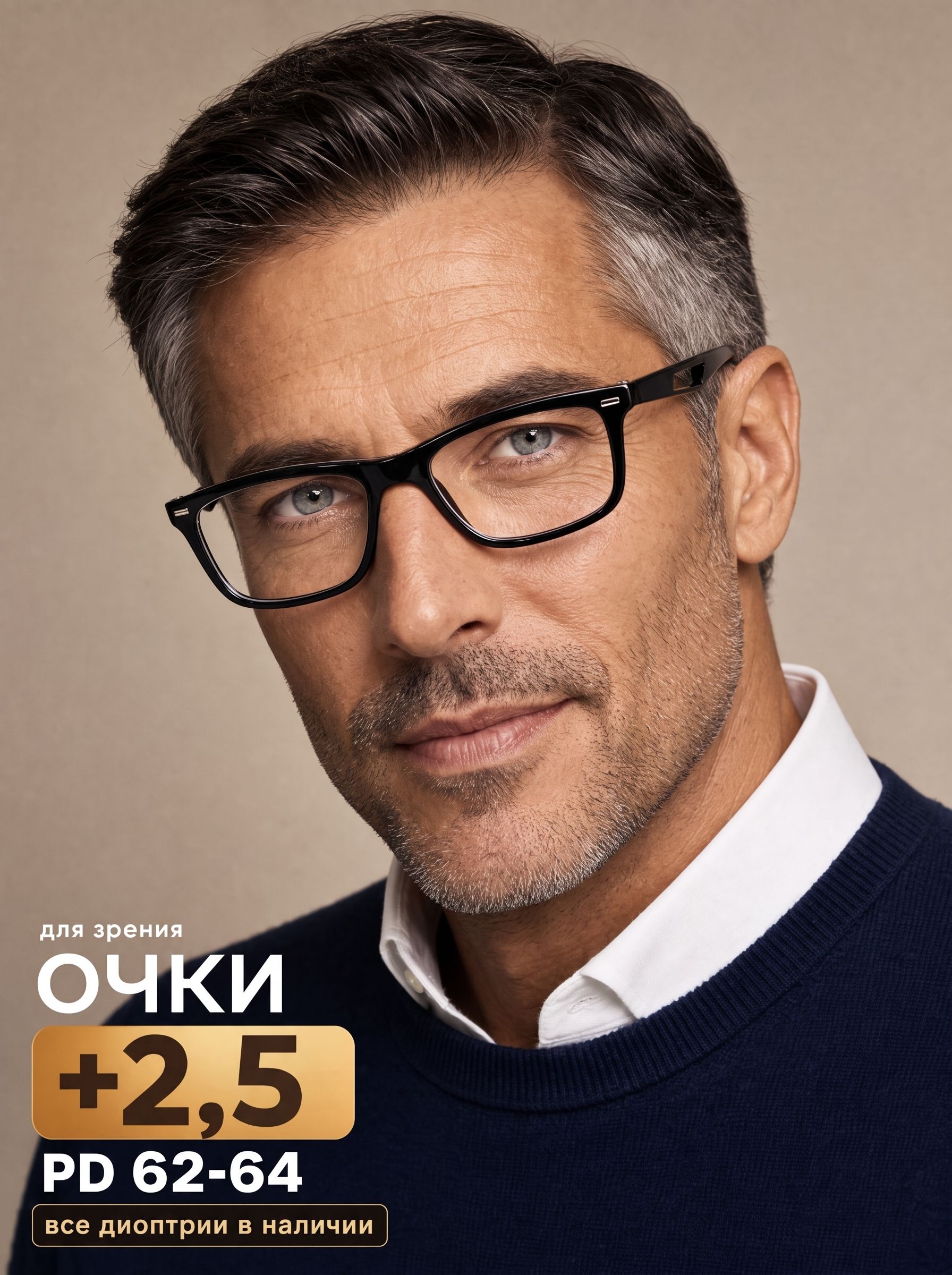 Готовые очки Marcello GA0533 C1 — прямоугольные, унисекс