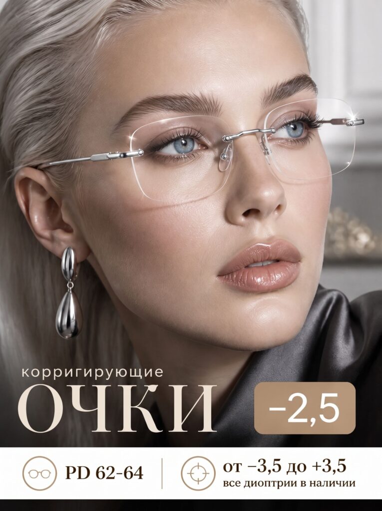 Готовые очки Marcello GA0708 C2 — квадратные, женские