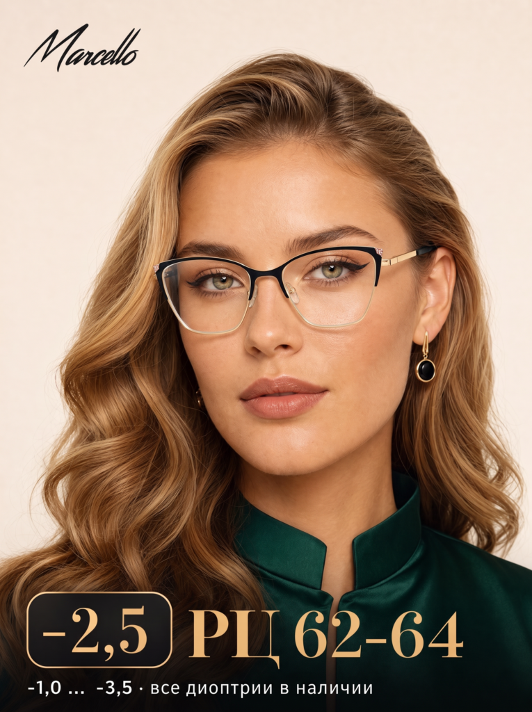 Готовые очки Marcello GA0713 C2 — кошачий глаз, женские