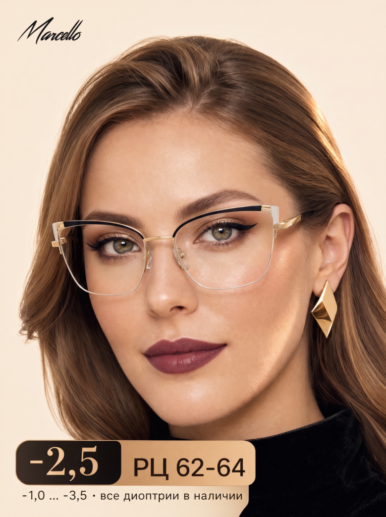 Готовые очки Marcello GA0721 C3 — бабочка, женские
