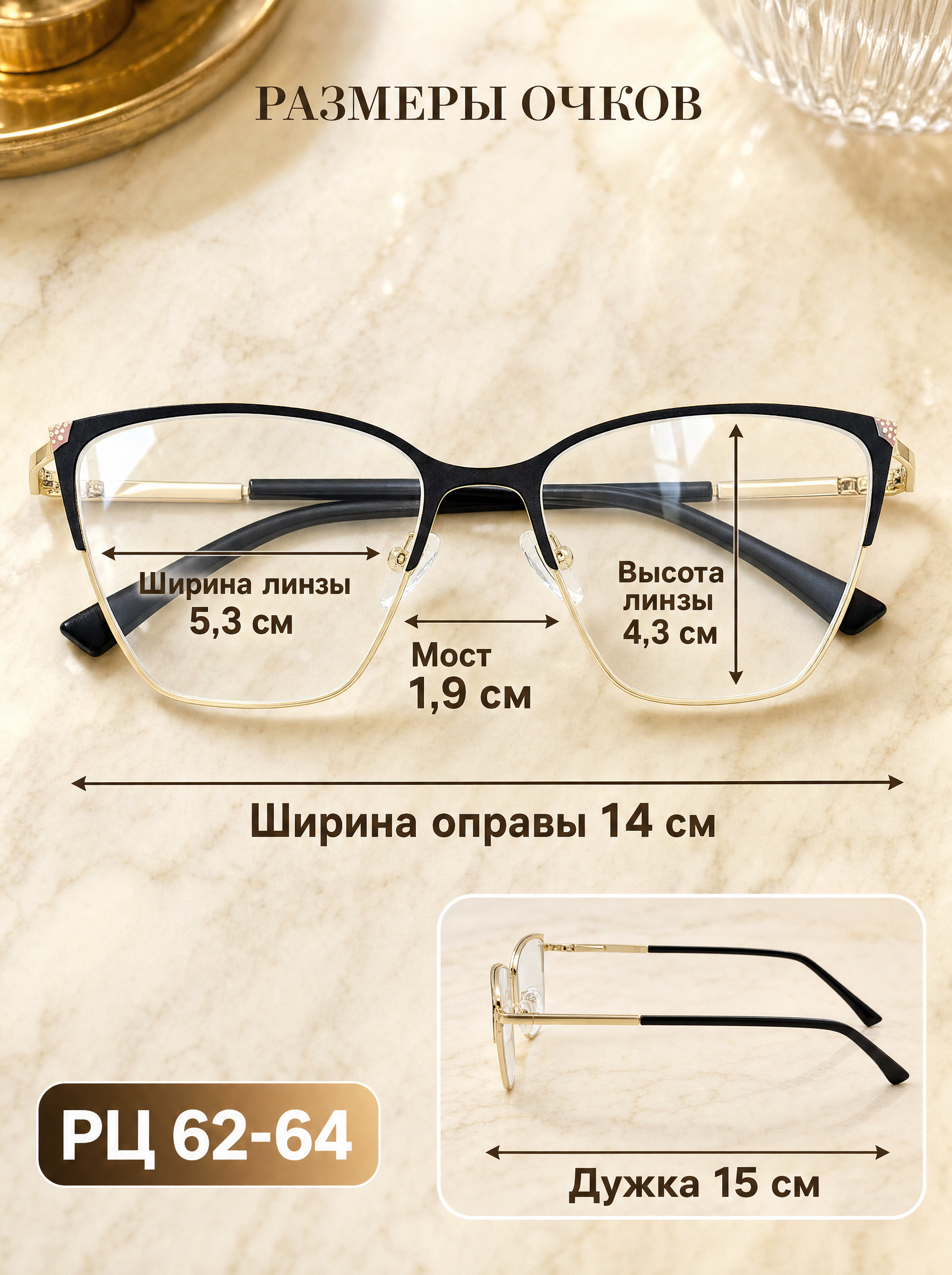 Готовые очки Marcello GA0713 C2 — кошачий глаз, женские — изображение 3